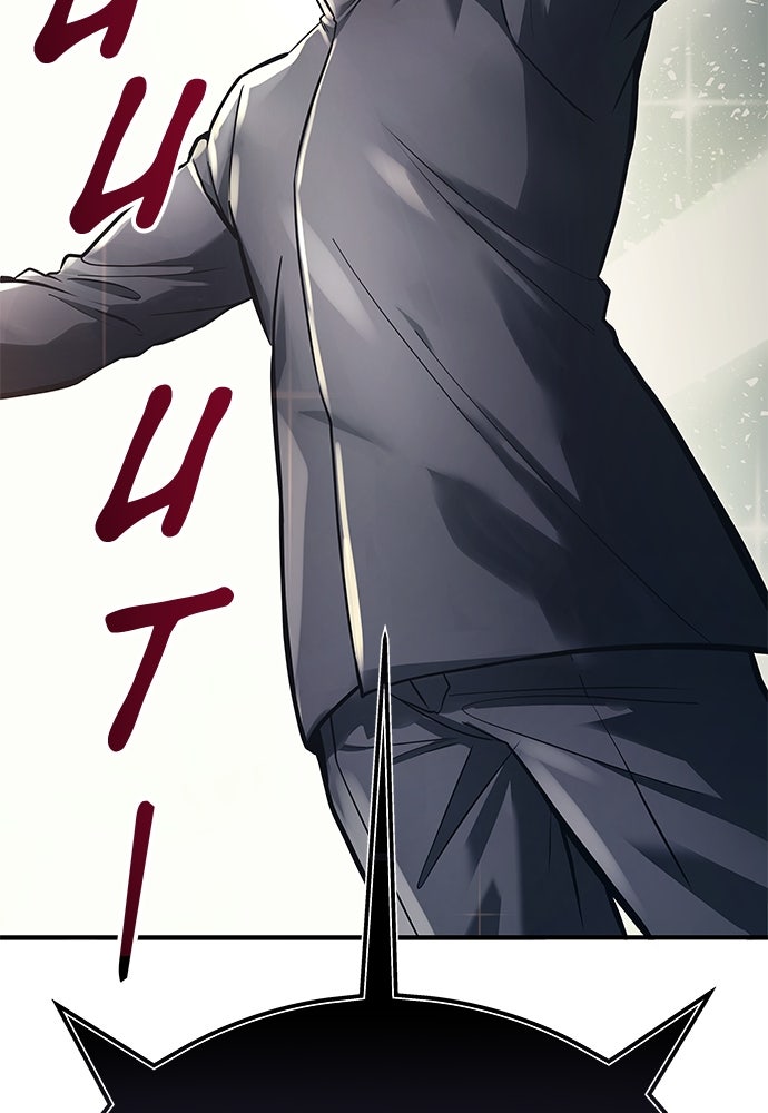 Read Tower of God_ Urek Mazino ID Manga Online