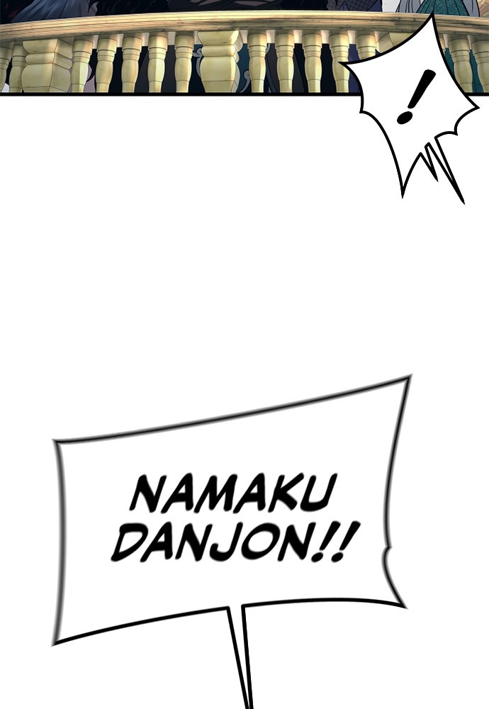 Read Tower of God_ Urek Mazino ID Manga Online