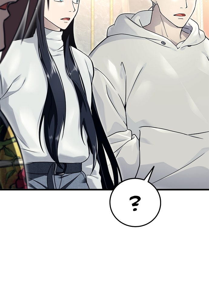 Read Tower of God_ Urek Mazino ID Manga Online