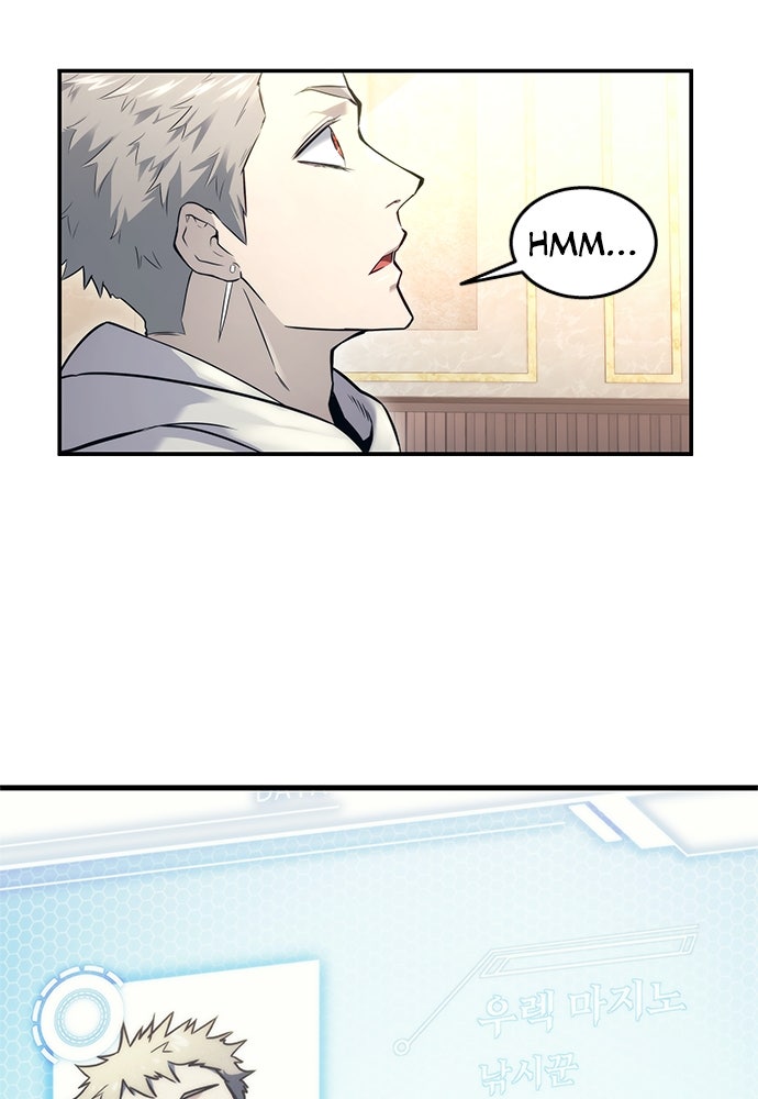 Read Tower of God_ Urek Mazino ID Manga Online