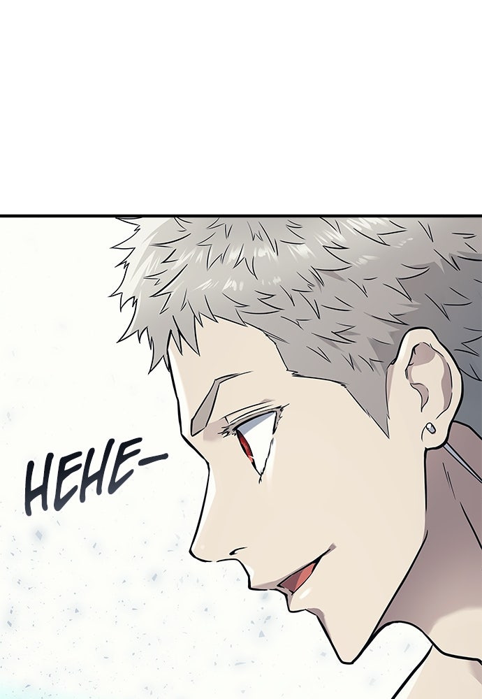 Read Tower of God_ Urek Mazino ID Manga Online