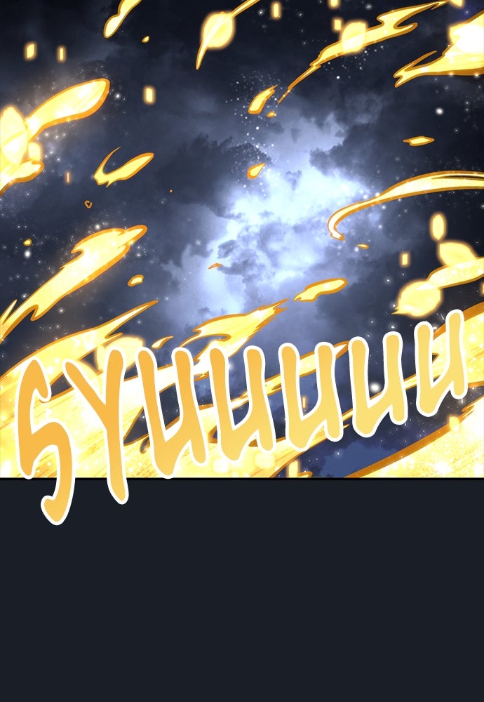 Read Tower of God_ Urek Mazino ID Manga Online