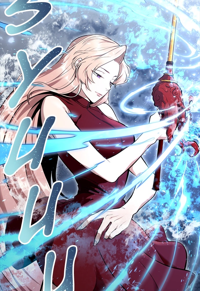 Read Tower of God_ Urek Mazino ID Manga Online