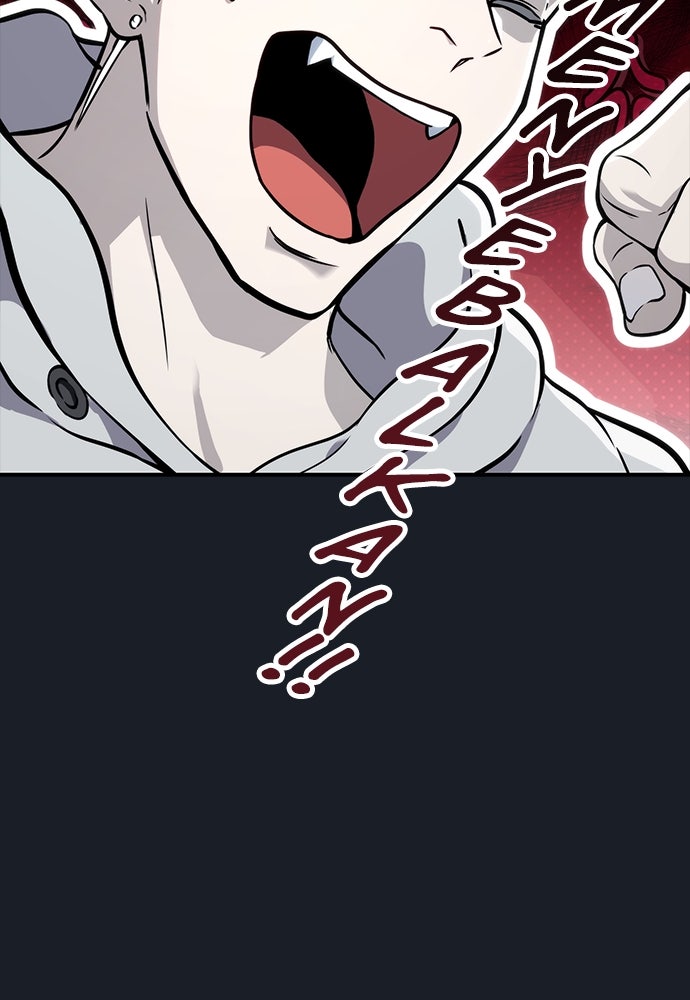 Read Tower of God_ Urek Mazino ID Manga Online