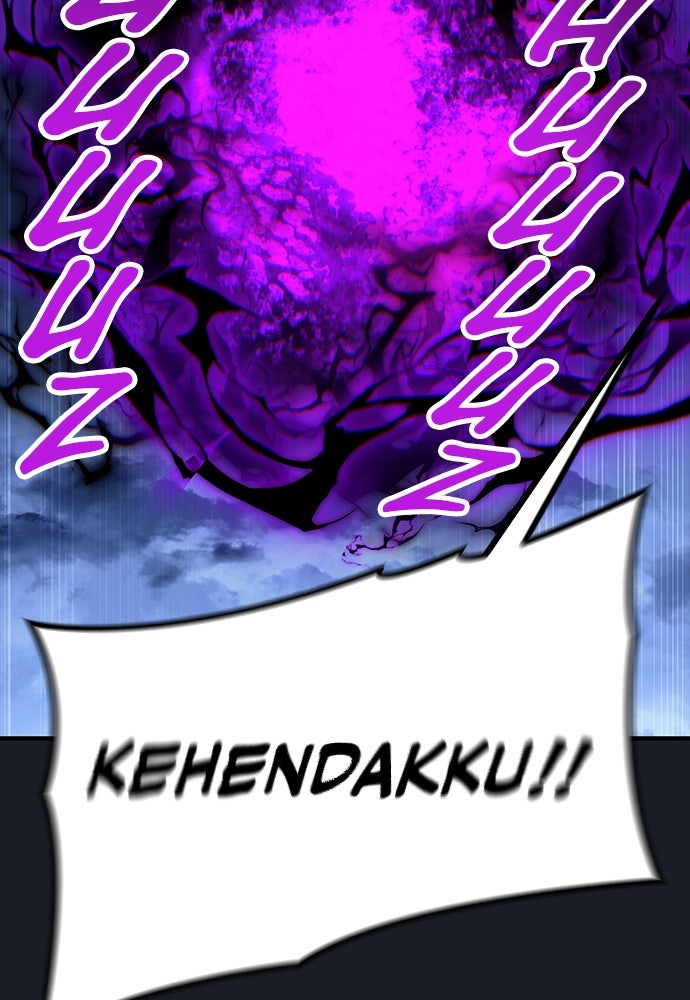 Read Tower of God_ Urek Mazino ID Manga Online