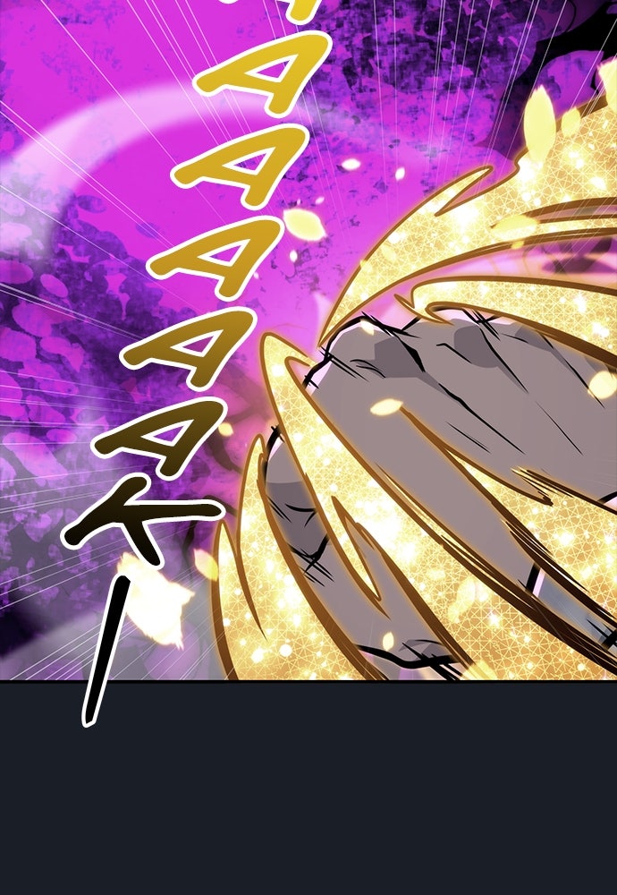 Read Tower of God_ Urek Mazino ID Manga Online