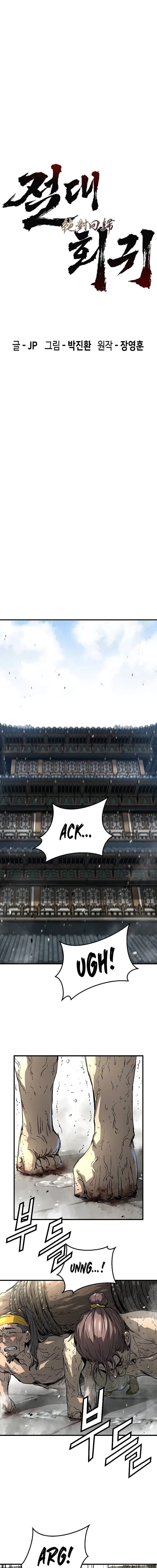 Read Absolute Regression PTBR Manga Online