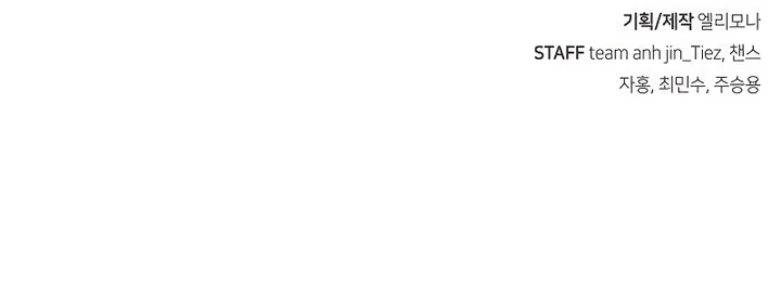 Read Absolute Sword Sense PTBR Manga Online