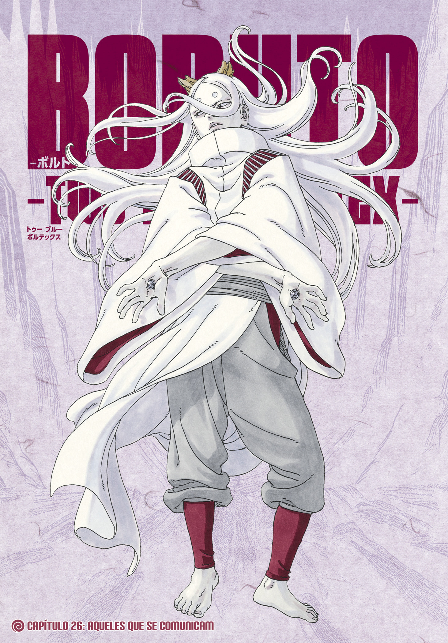 Read Boruto -Two Blue Vortex- PTBR Manga Online