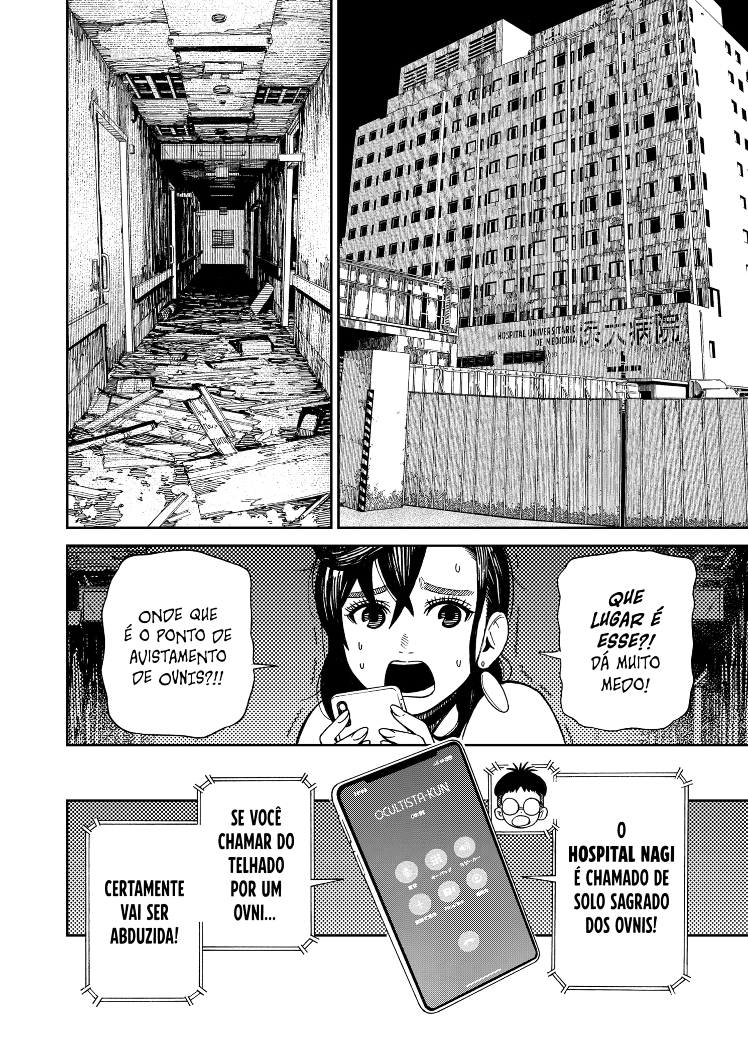 Read Dandadan PTBR Manga Online