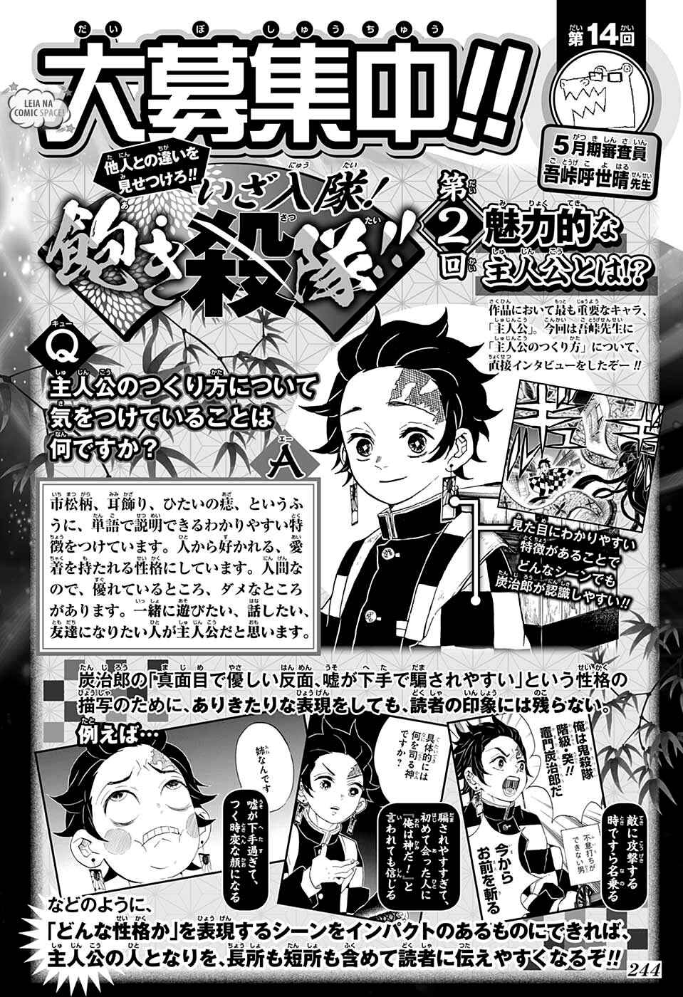 Read Demon Slayer_ Kimetsu No Yaiba PTBR Manga Online