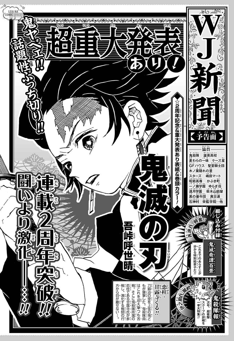 Read Demon Slayer_ Kimetsu No Yaiba PTBR Manga Online