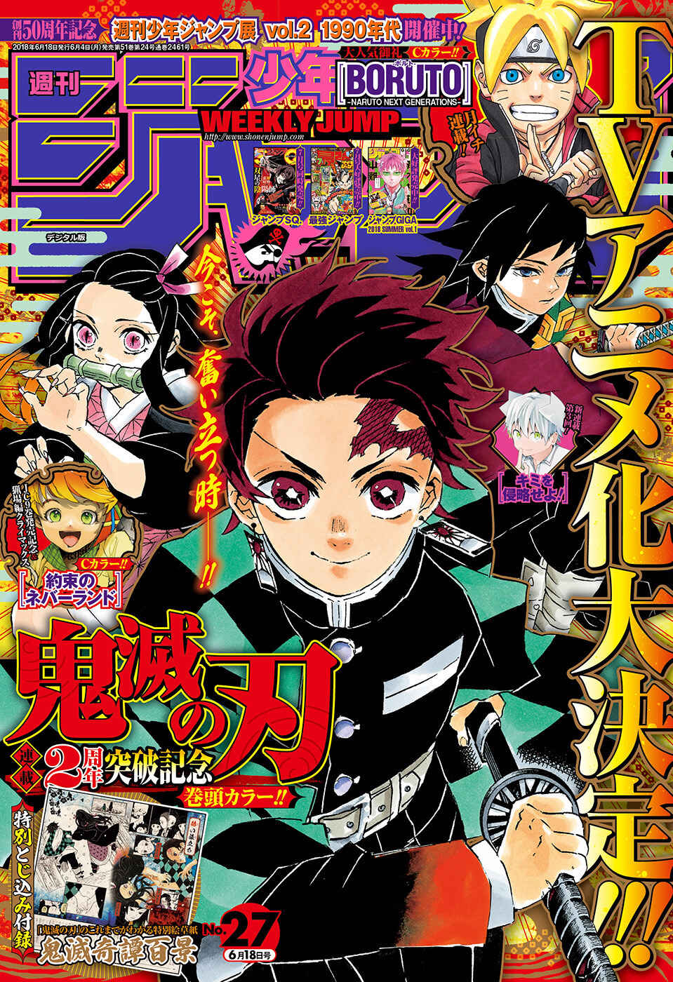 Read Demon Slayer_ Kimetsu No Yaiba PTBR Manga Online