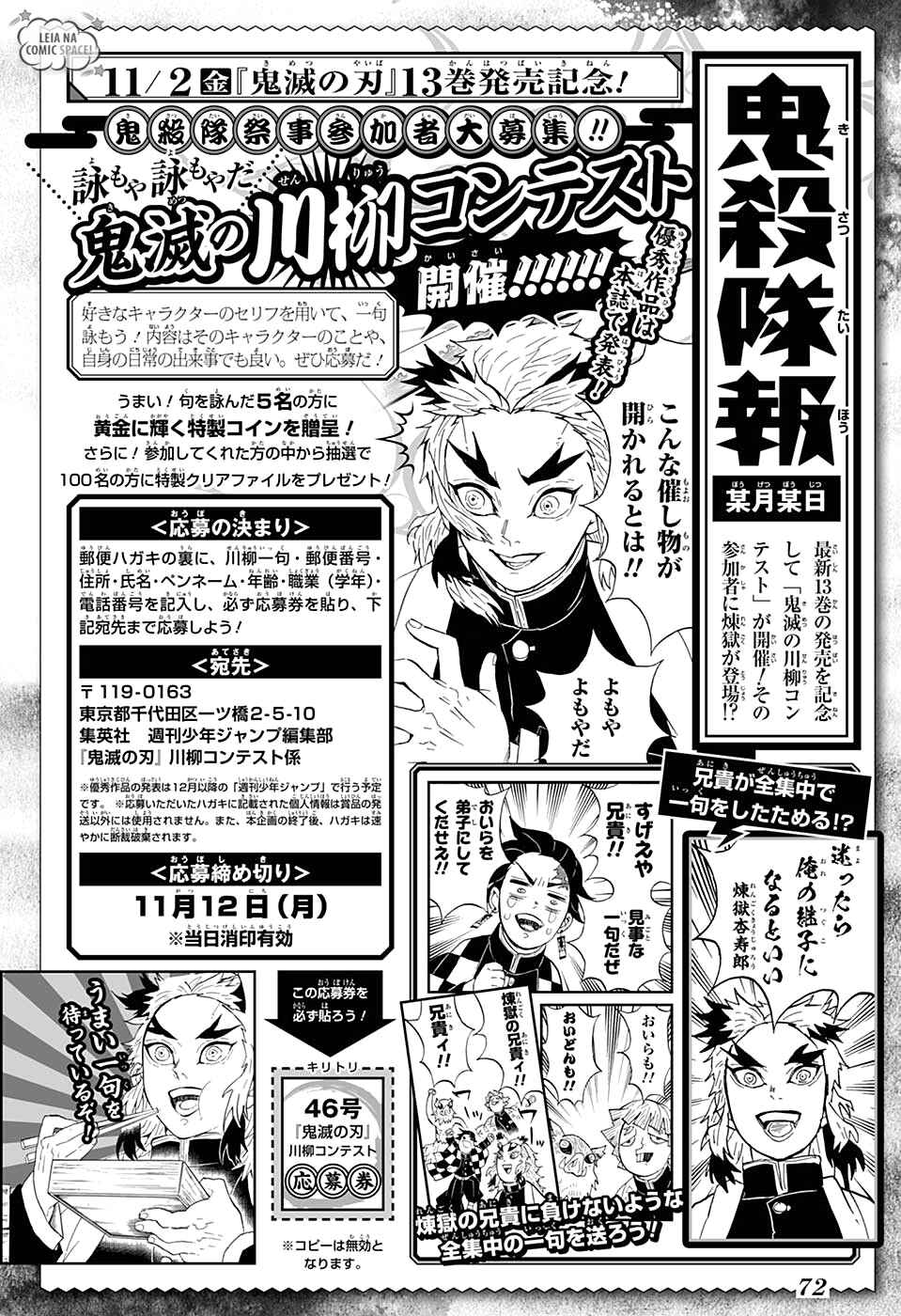 Read Demon Slayer_ Kimetsu No Yaiba PTBR Manga Online