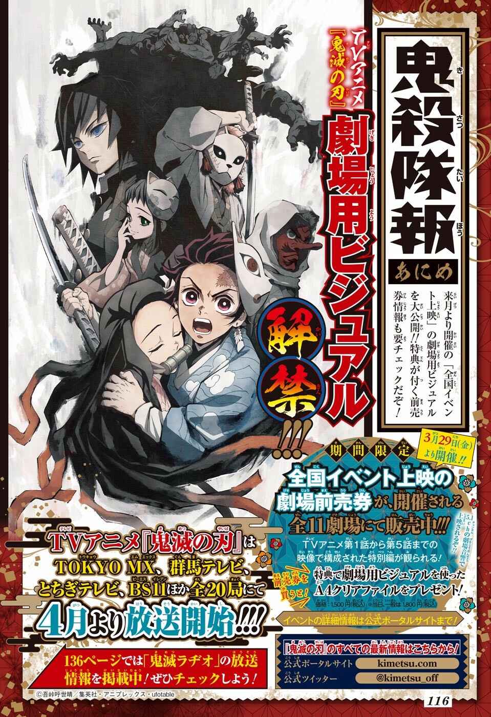 Read Demon Slayer_ Kimetsu No Yaiba PTBR Manga Online