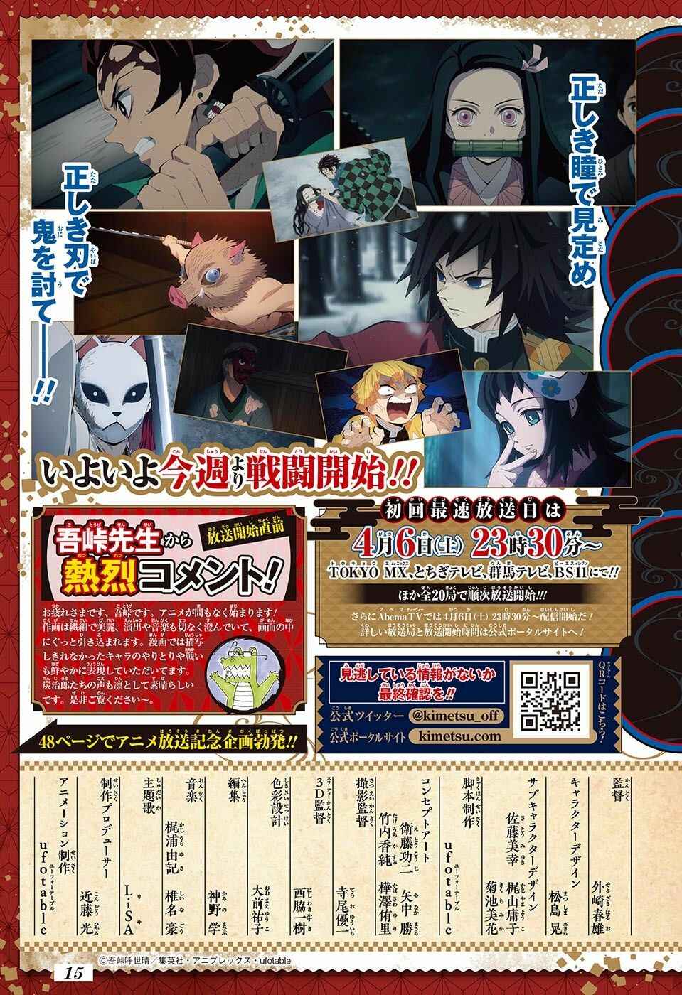 Read Demon Slayer_ Kimetsu No Yaiba PTBR Manga Online