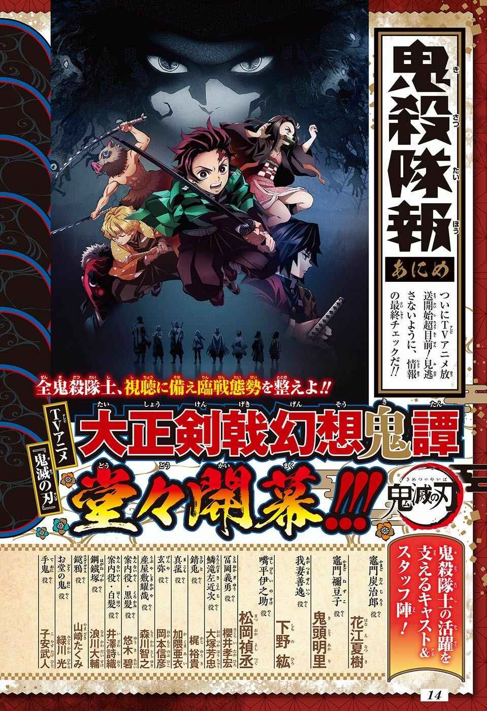 Read Demon Slayer_ Kimetsu No Yaiba PTBR Manga Online
