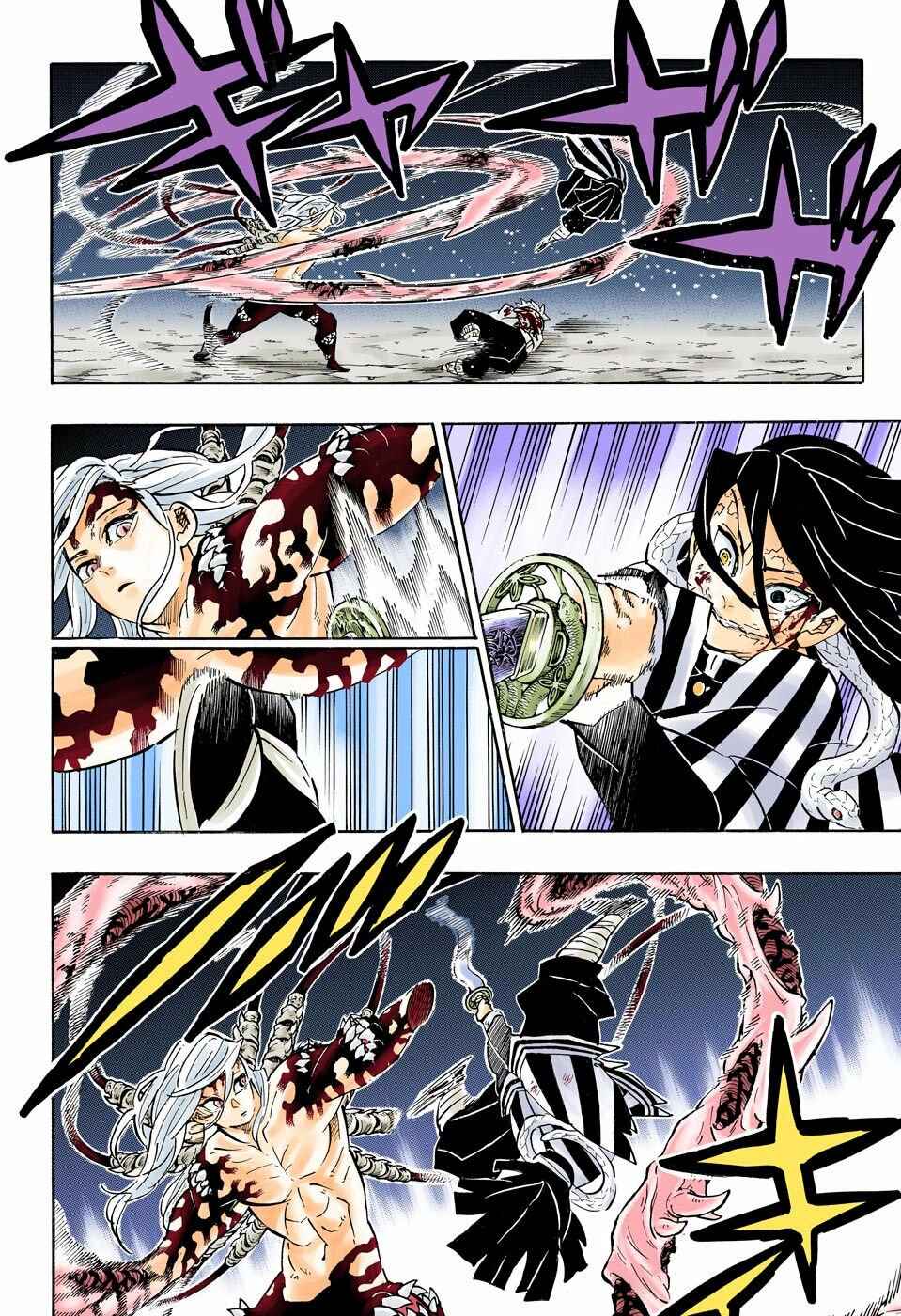 Read Demon Slayer_ Kimetsu No Yaiba PTBR Manga Online