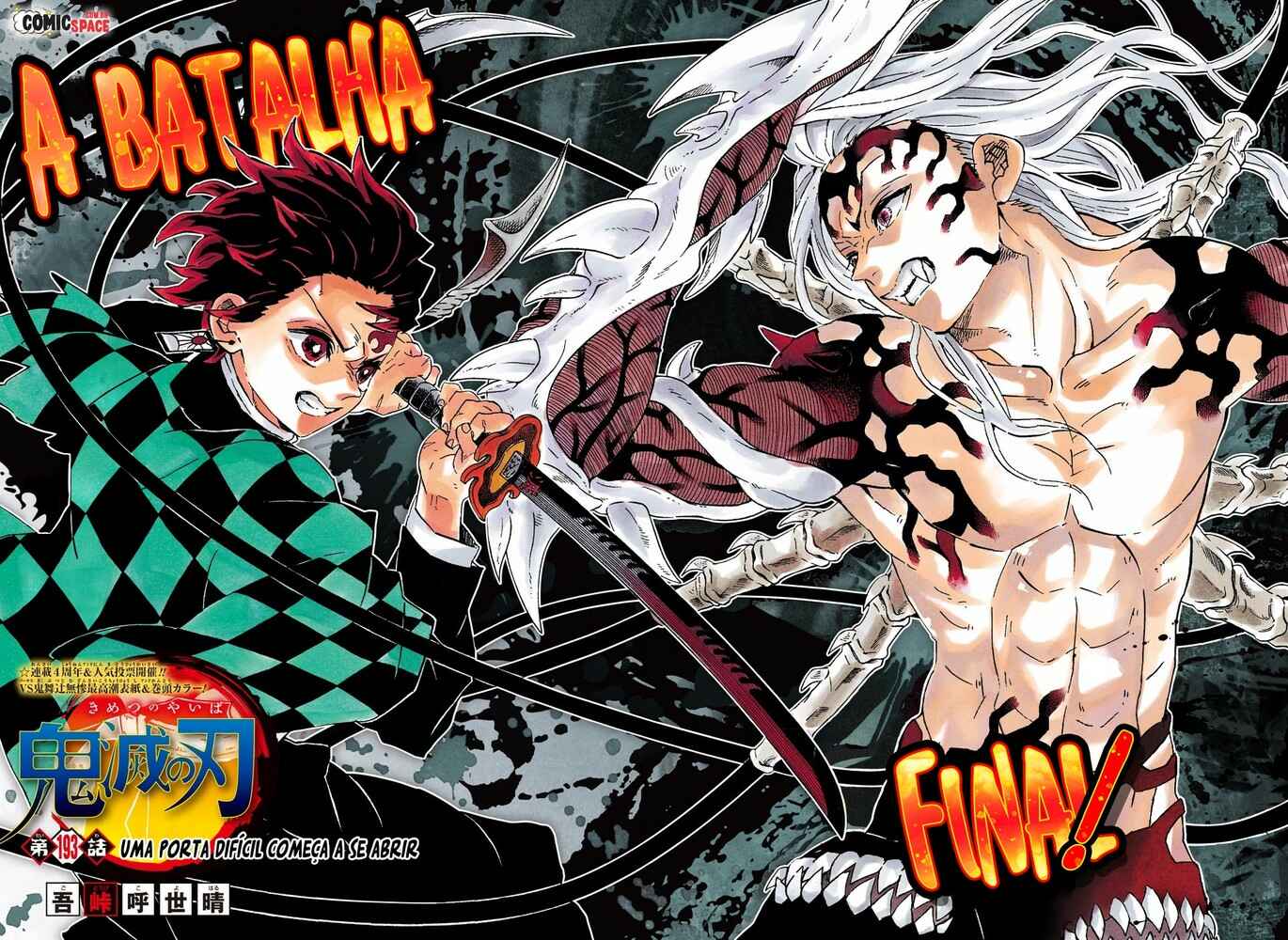 Read Demon Slayer_ Kimetsu No Yaiba PTBR Manga Online