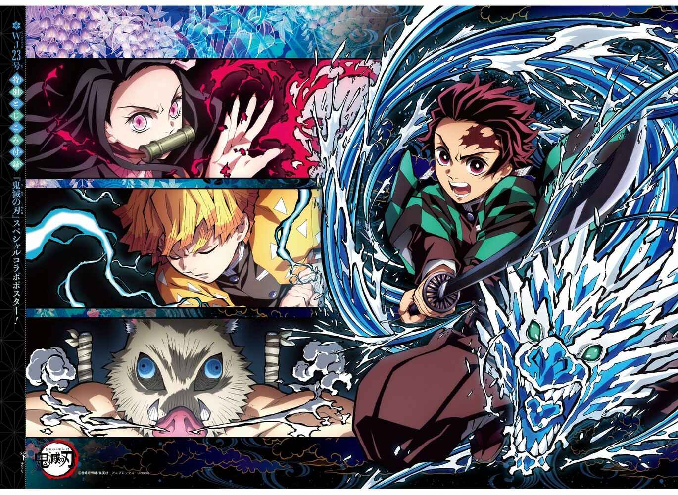 Read Demon Slayer_ Kimetsu No Yaiba PTBR Manga Online