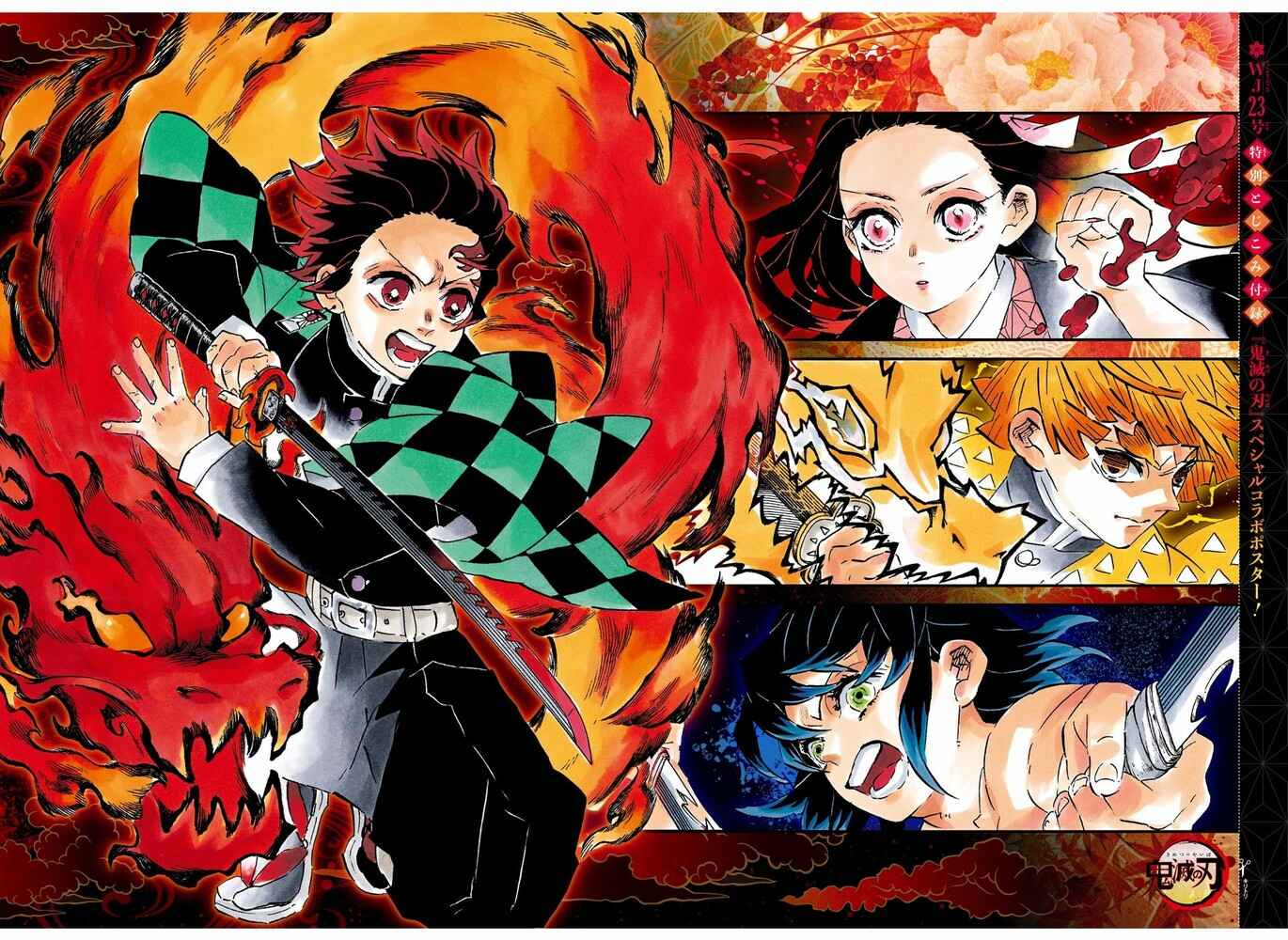 Read Demon Slayer_ Kimetsu No Yaiba PTBR Manga Online