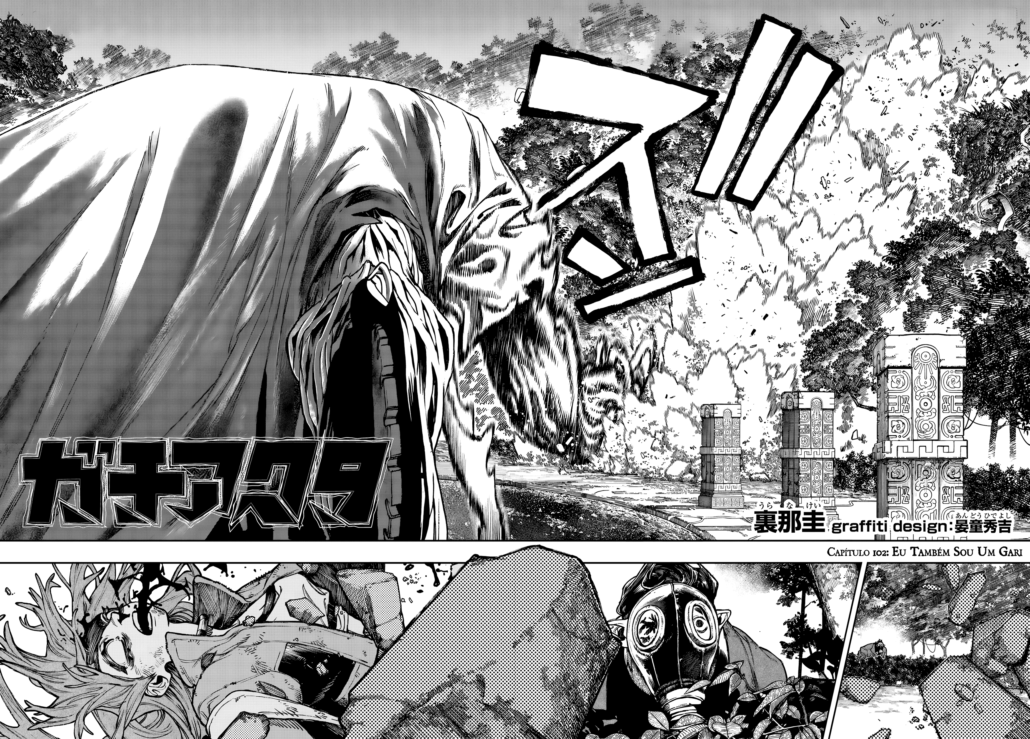 Read Gachiakuta PTBR Manga Online