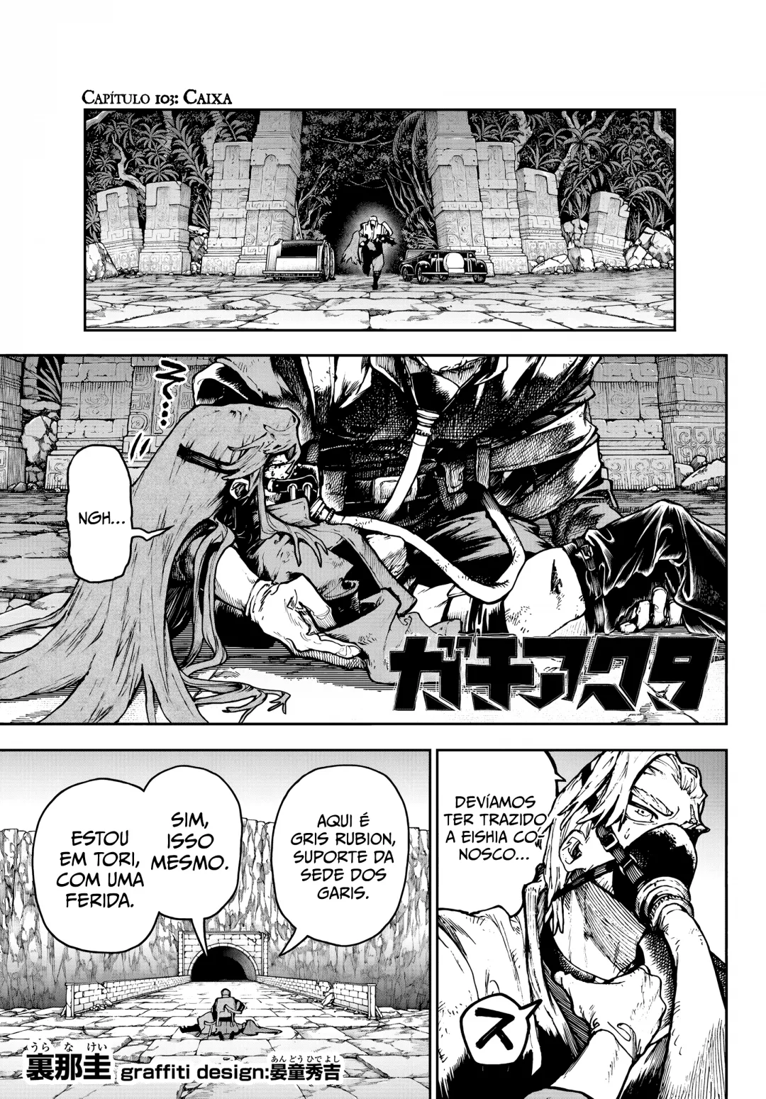 Read Gachiakuta PTBR Manga Online