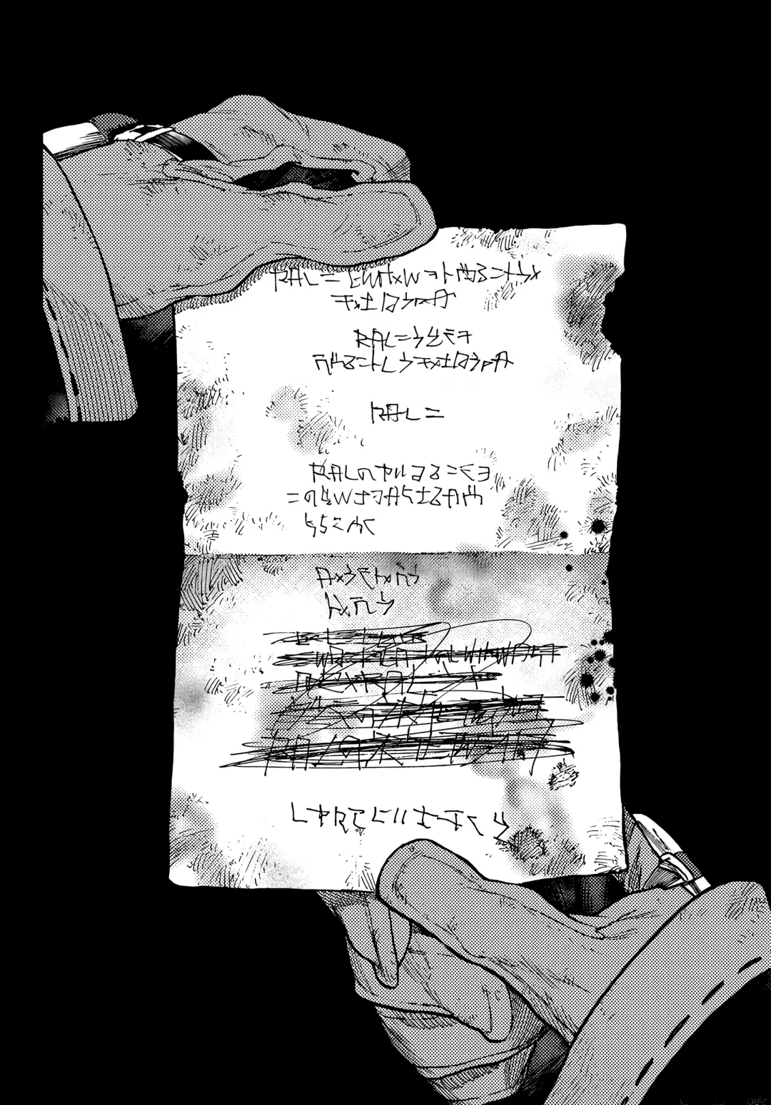 Read Gachiakuta PTBR Manga Online