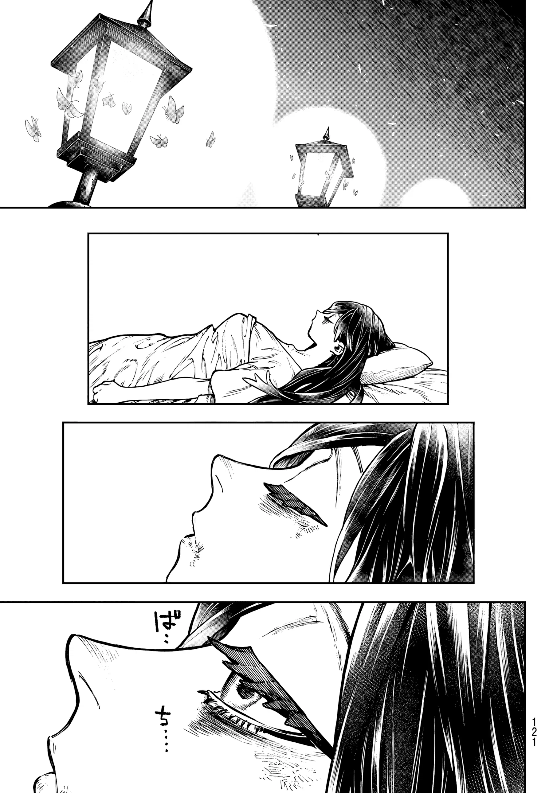 Read Gachiakuta PTBR Manga Online