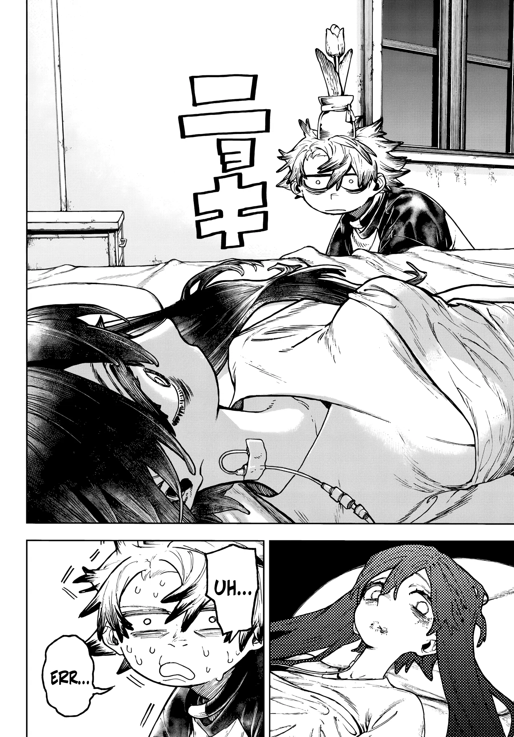 Read Gachiakuta PTBR Manga Online