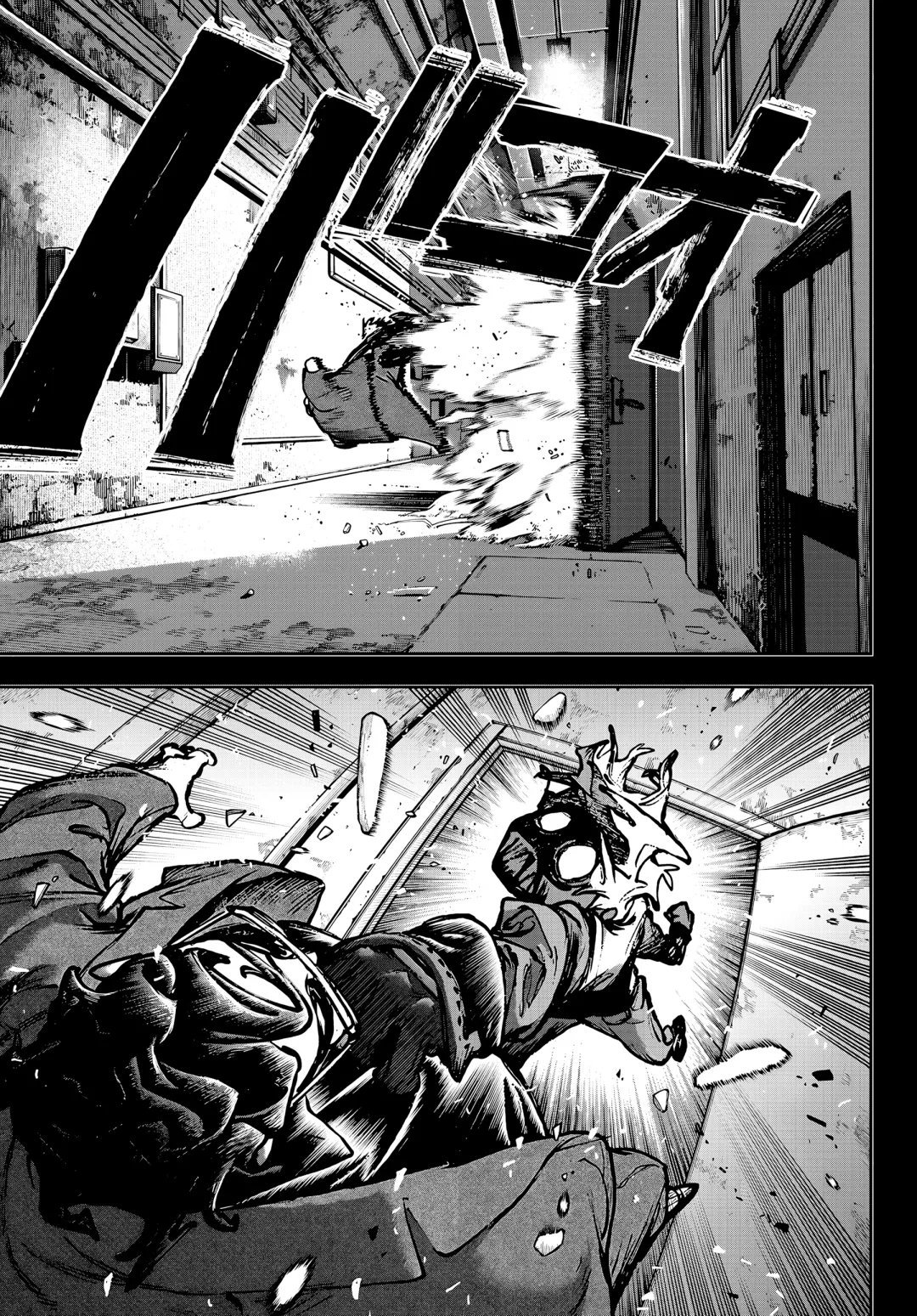 Read Gachiakuta PTBR Manga Online