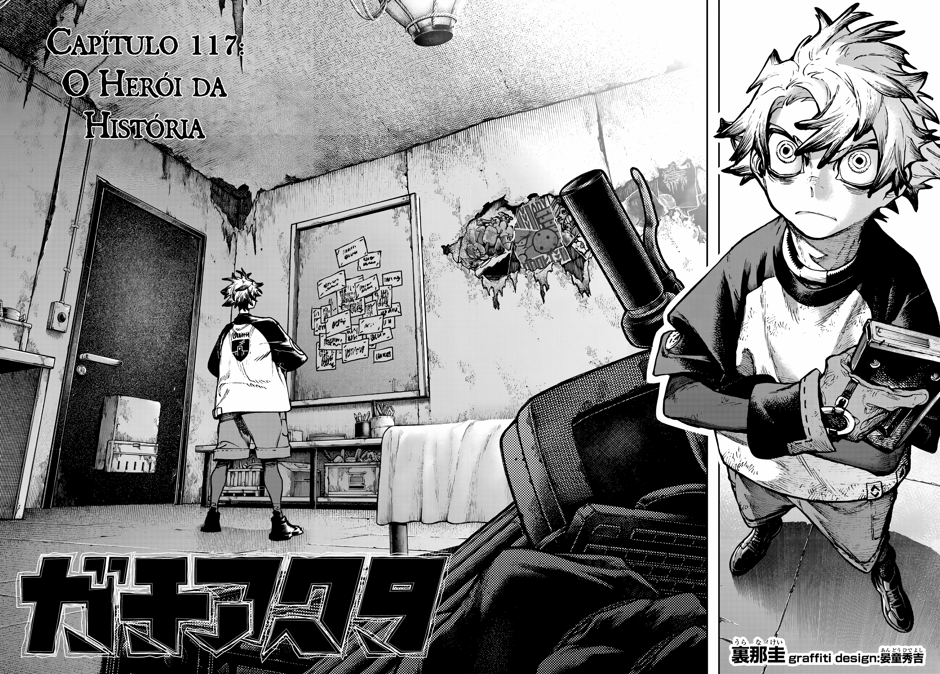 Read Gachiakuta PTBR Manga Online