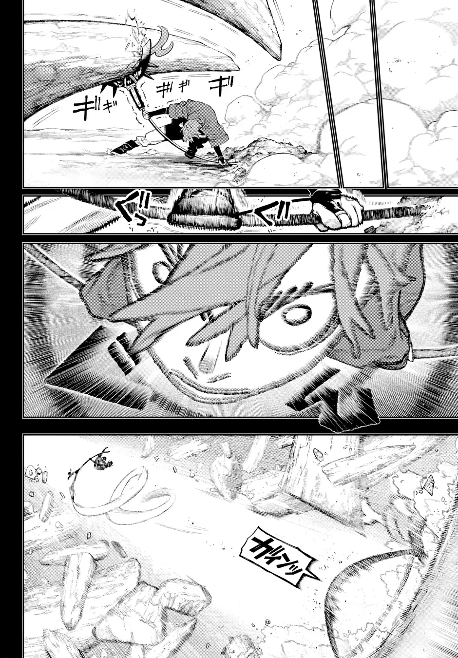 Read Gachiakuta PTBR Manga Online