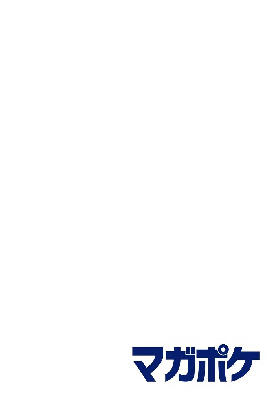 Read Gachiakuta PTBR Manga Online