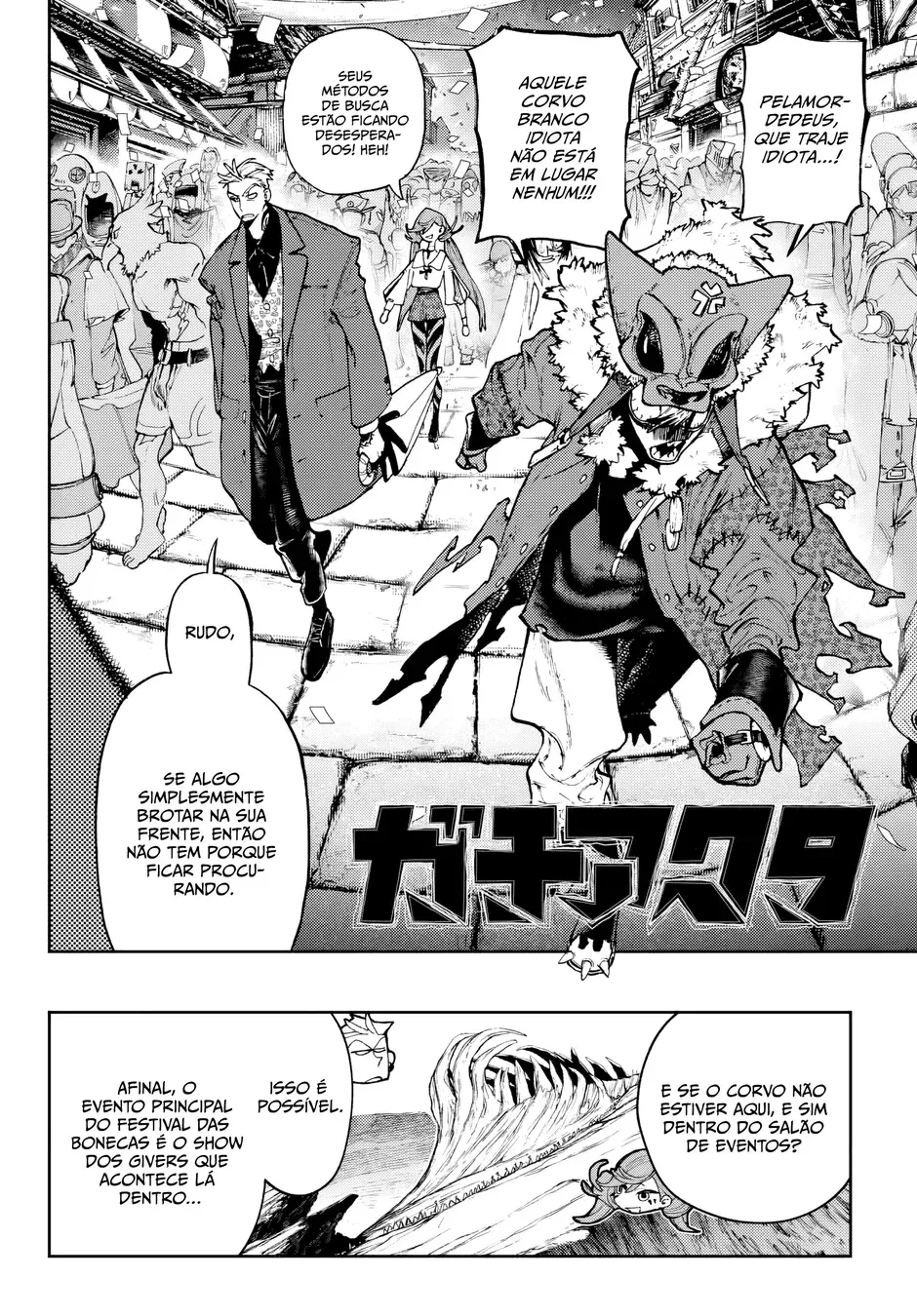 Read Gachiakuta PTBR Manga Online