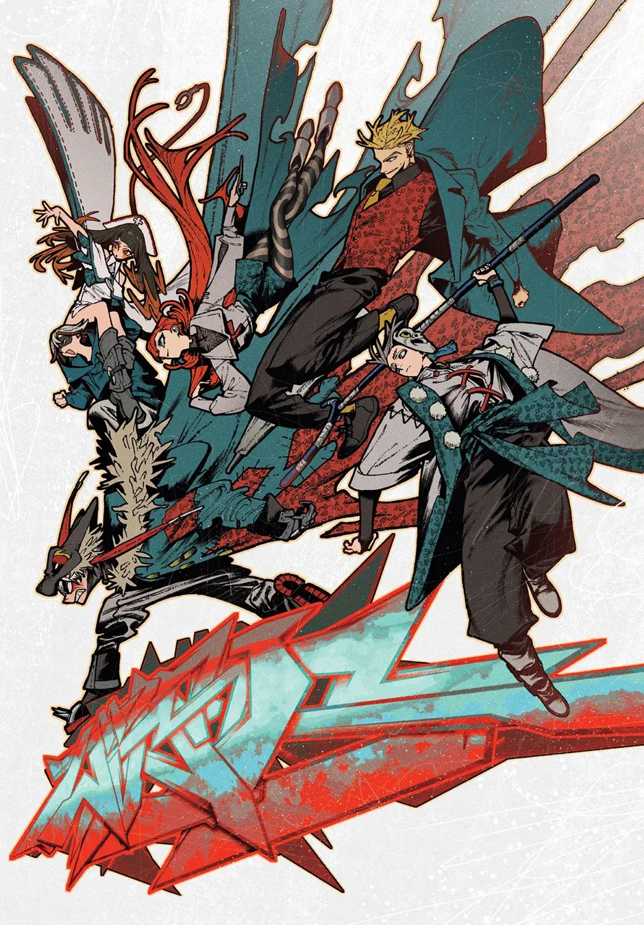 Read Gachiakuta PTBR Manga Online