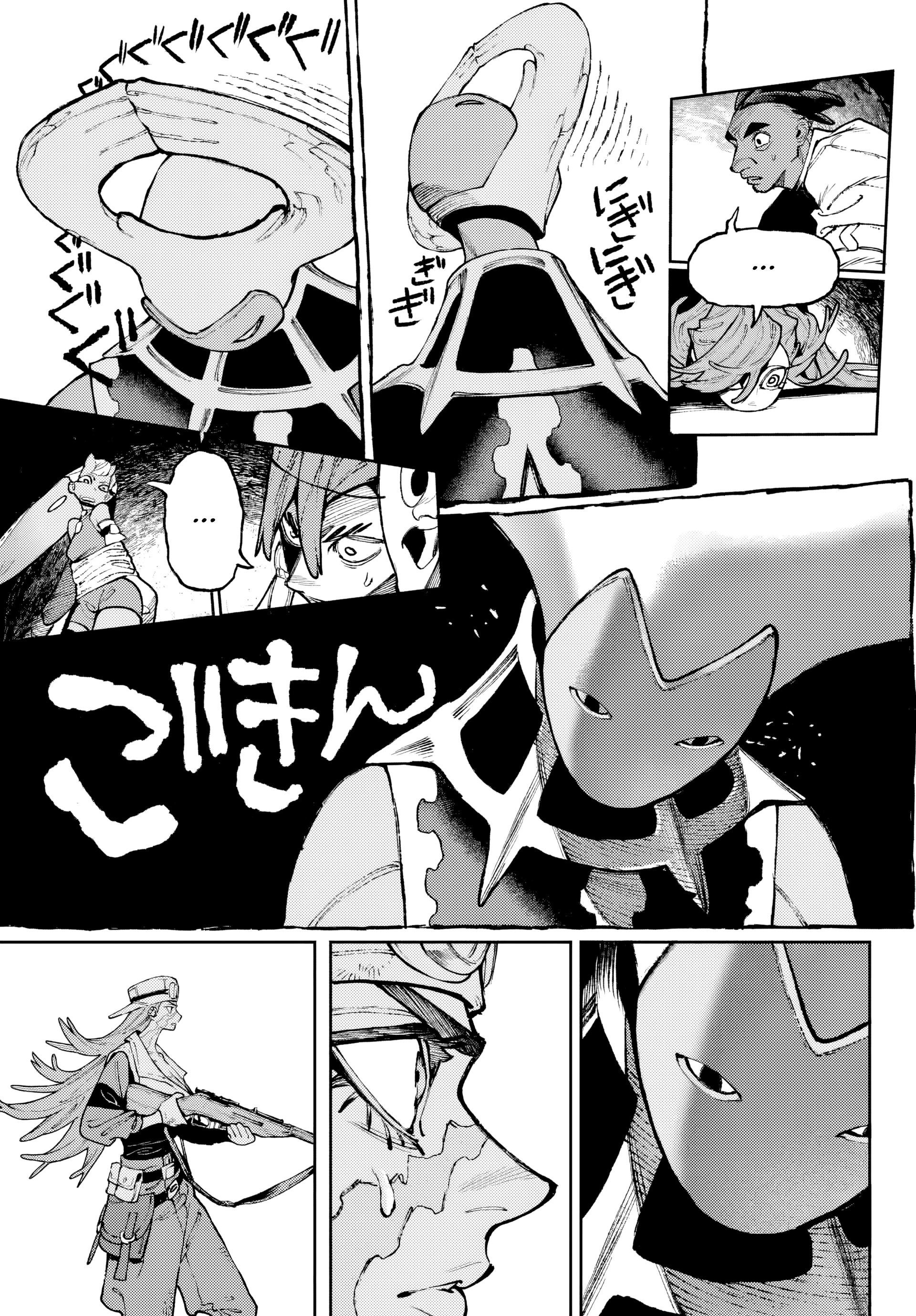 Read Gachiakuta PTBR Manga Online