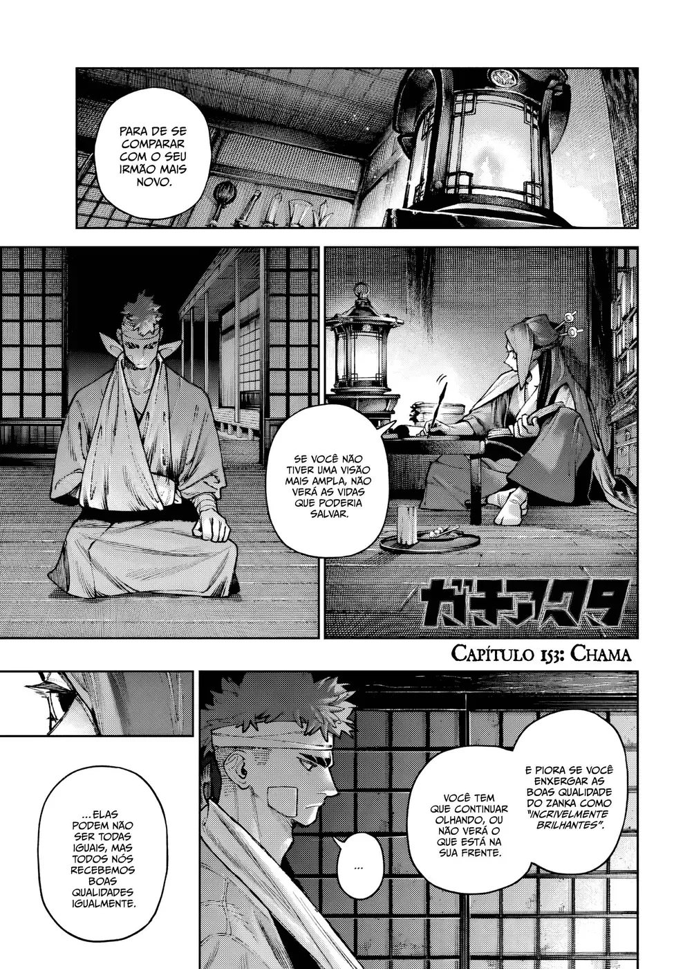 Read Gachiakuta PTBR Manga Online