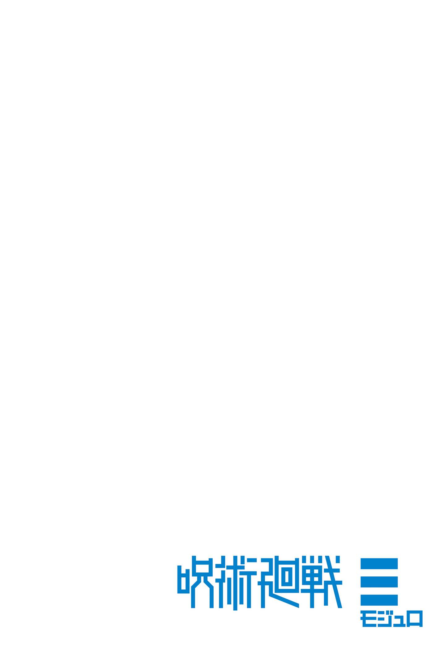 Read Jujutsu Kaisen Módulo PTBR Manga Online