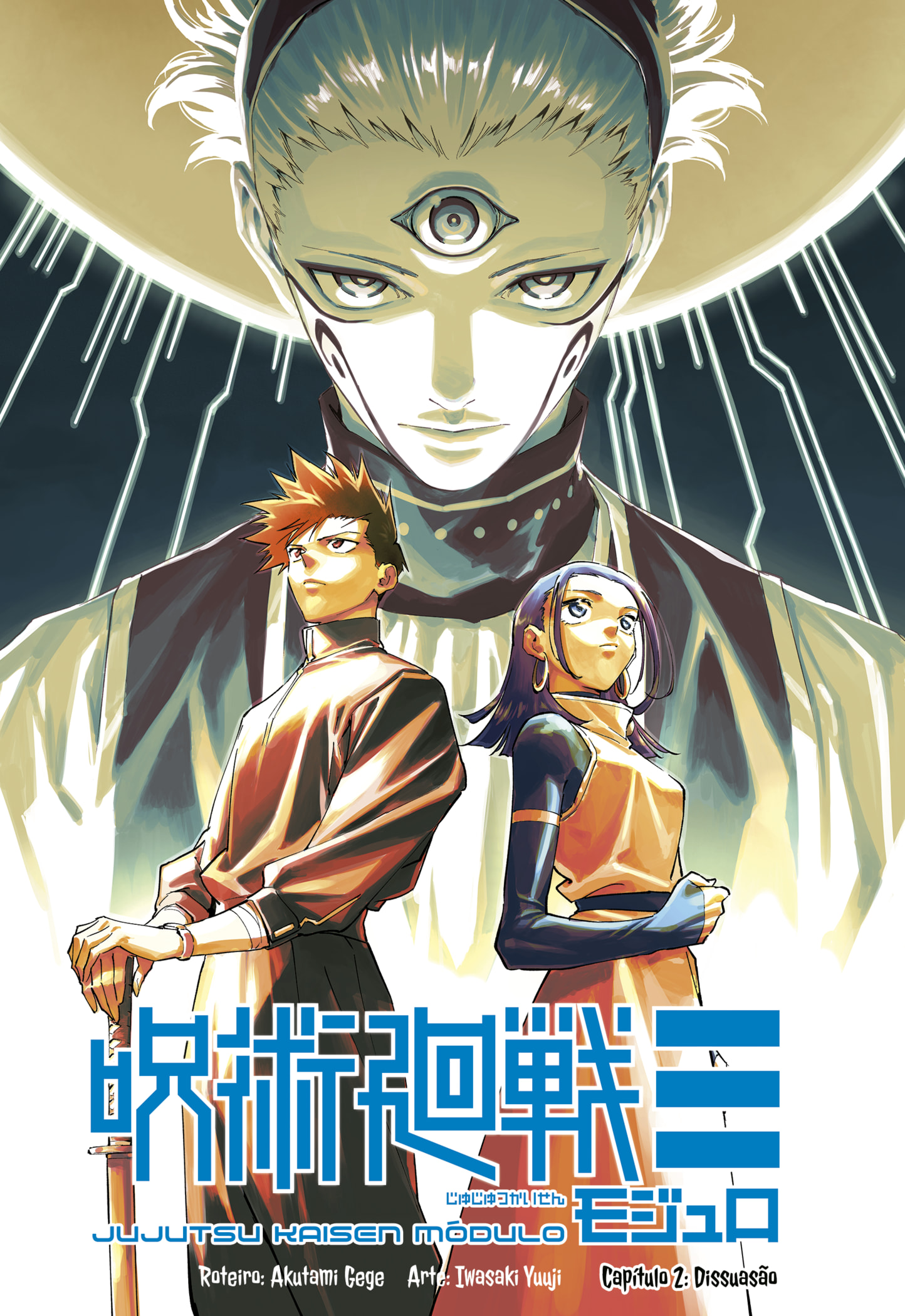 Read Jujutsu Kaisen Módulo PTBR Manga Online