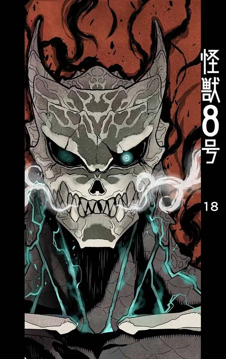 Read Kaiju No 8 PTBR Manga Online
