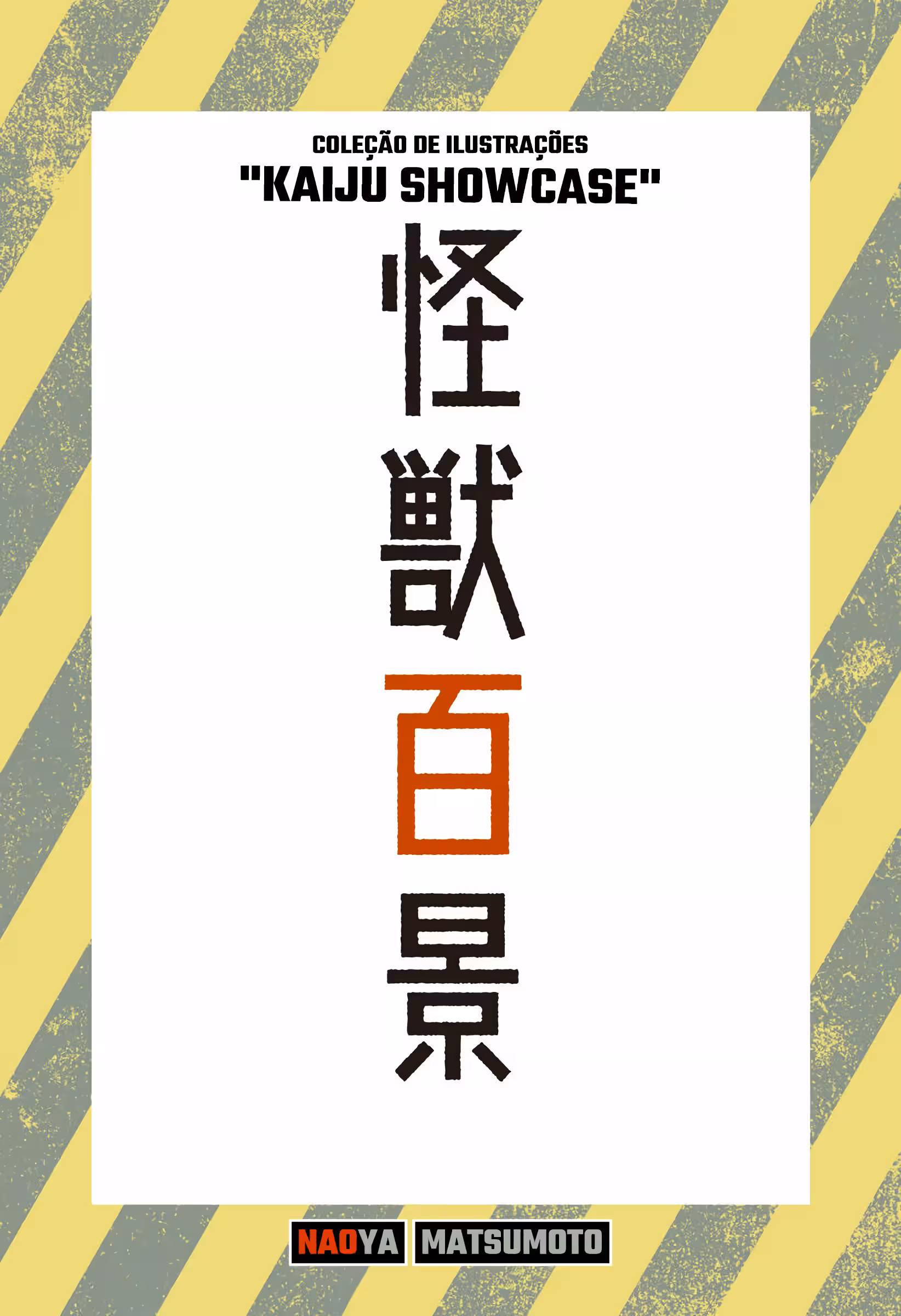 Read Kaiju No 8 PTBR Manga Online