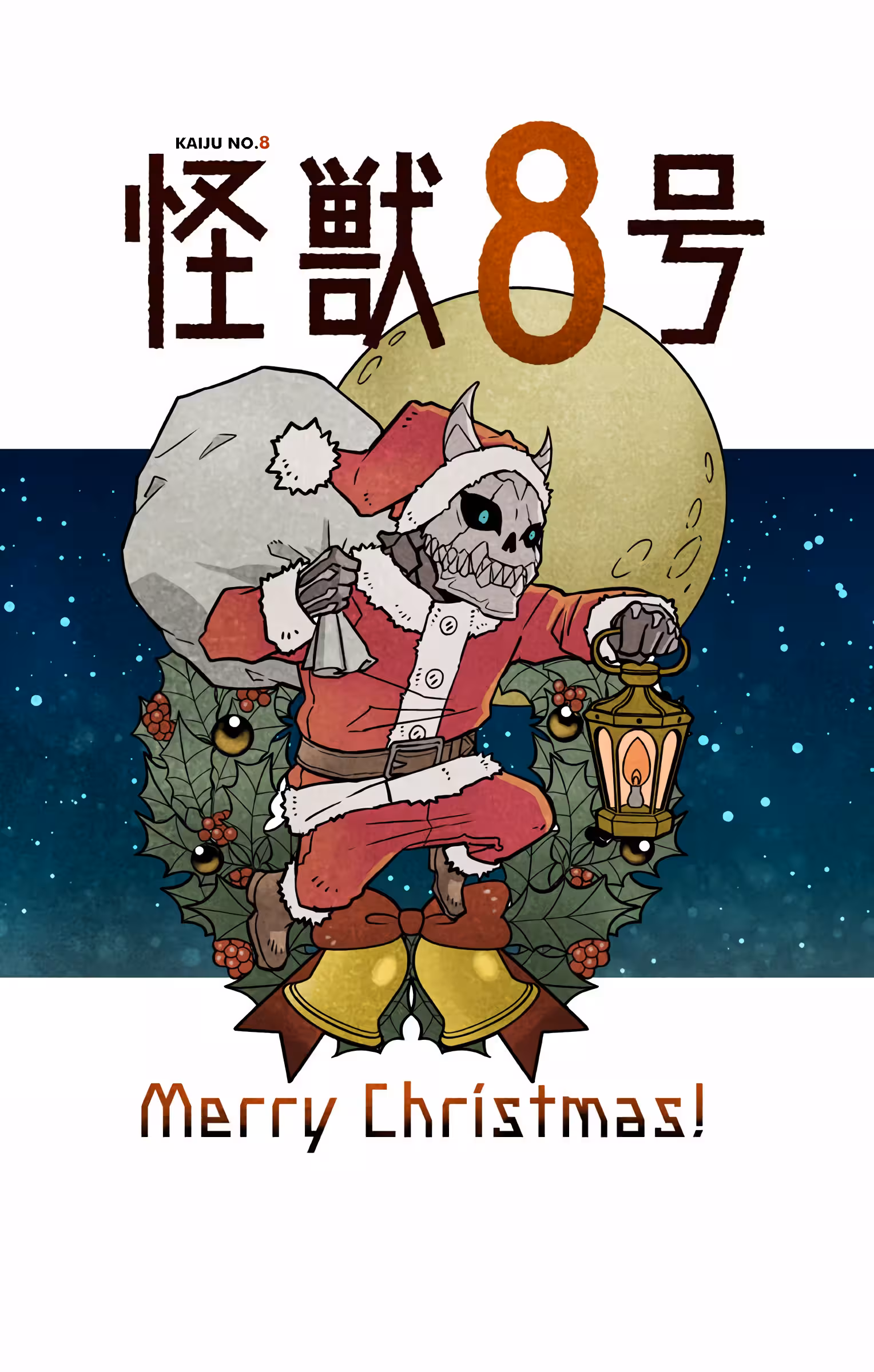 Read Kaiju No 8 PTBR Manga Online
