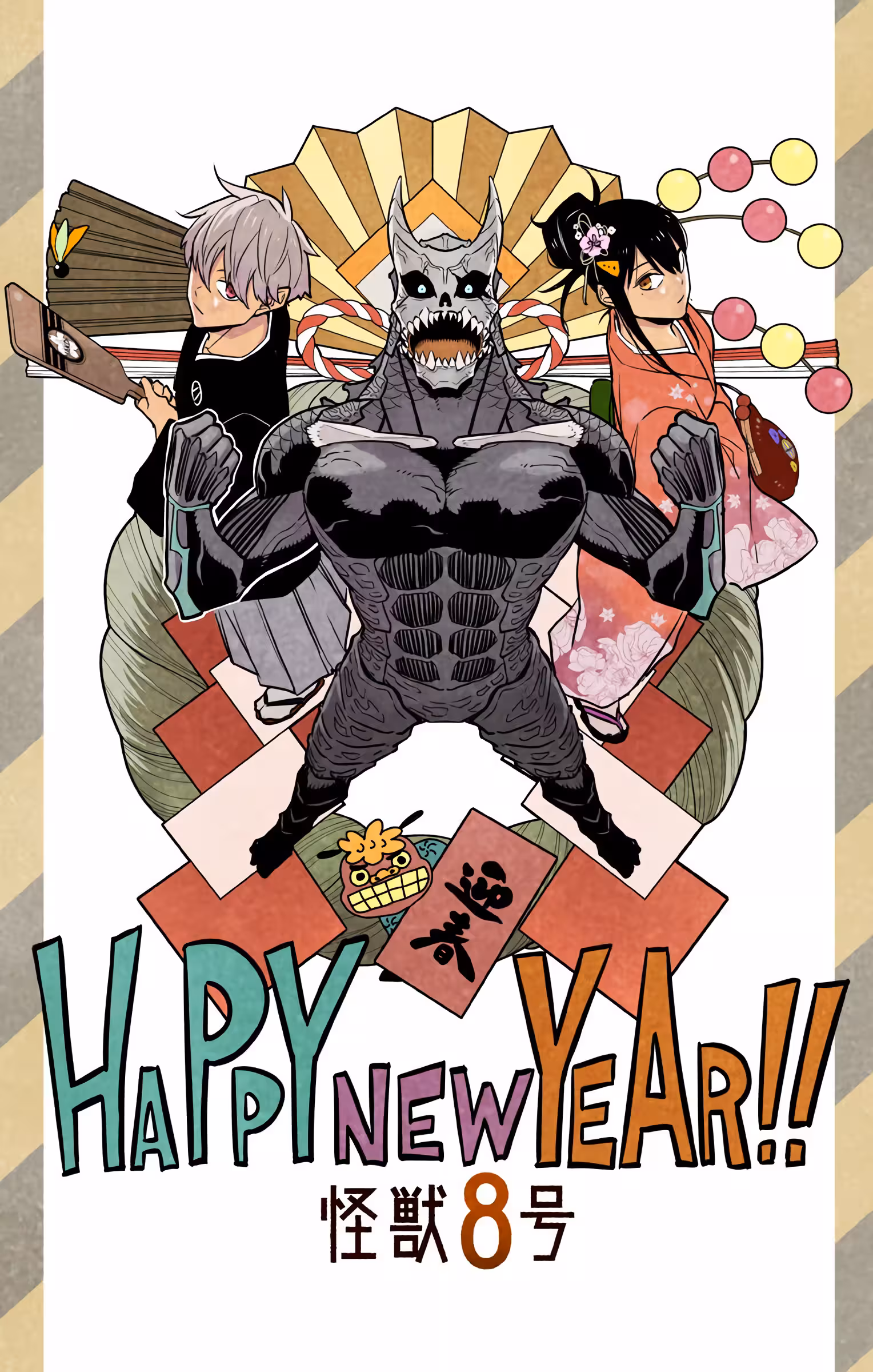 Read Kaiju No 8 PTBR Manga Online