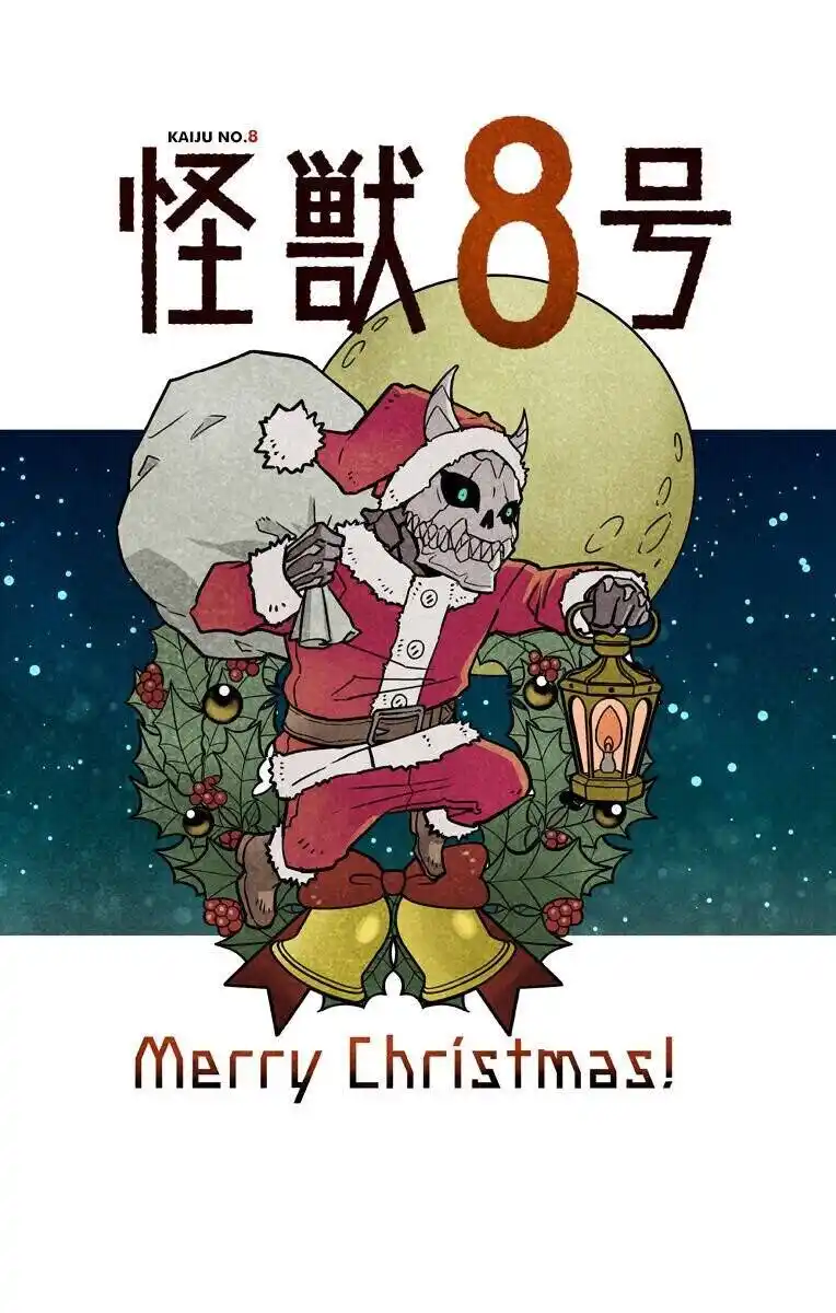 Read Kaiju No 8 PTBR Manga Online