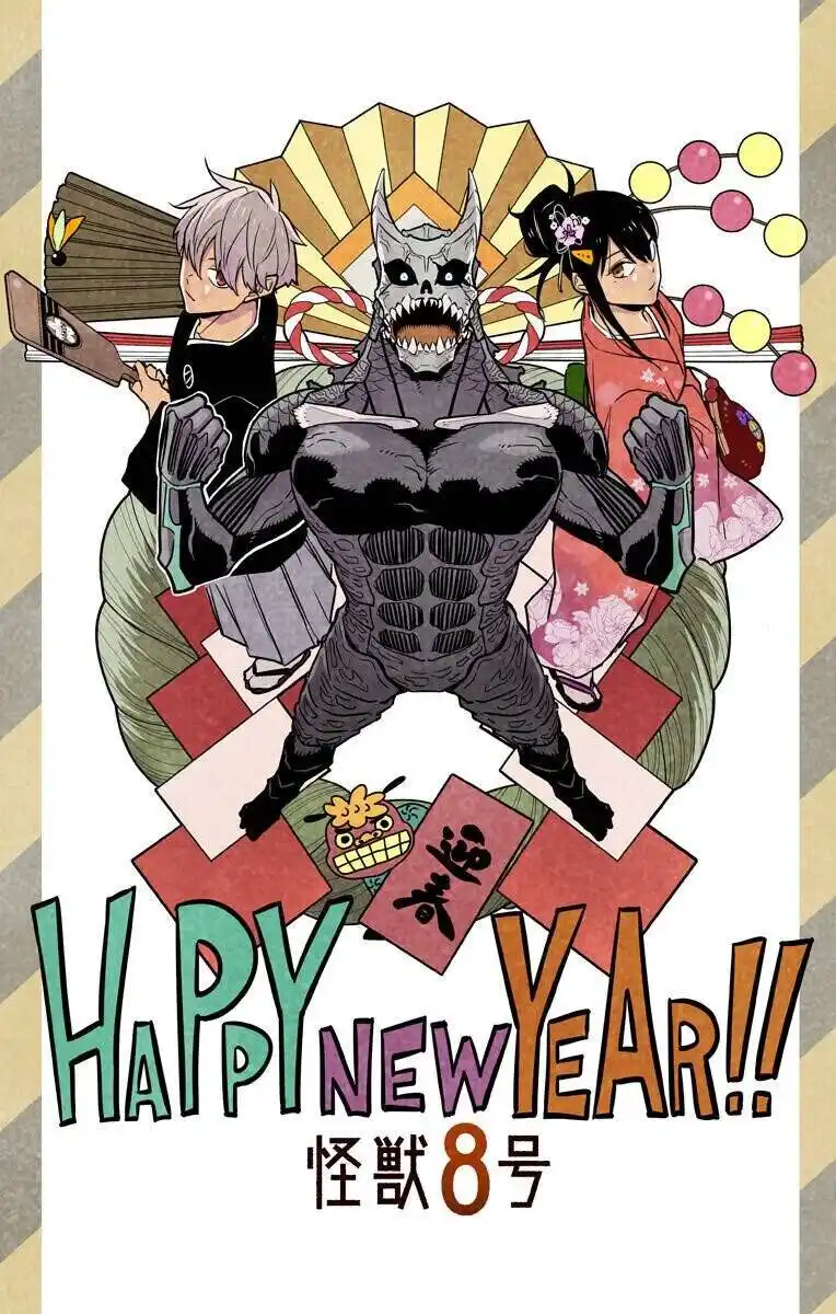 Read Kaiju No 8 PTBR Manga Online