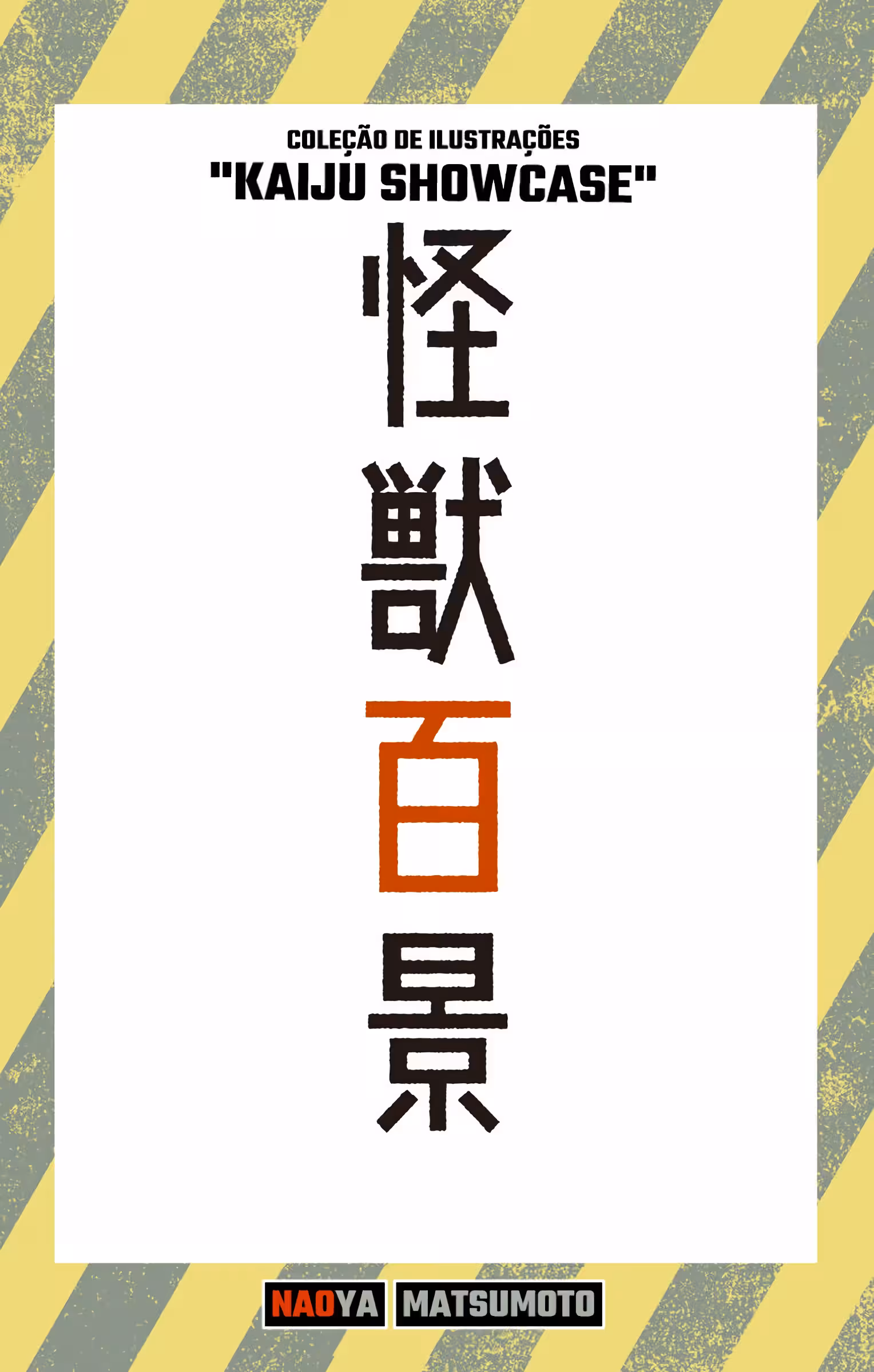 Read Kaiju No 8 PTBR Manga Online