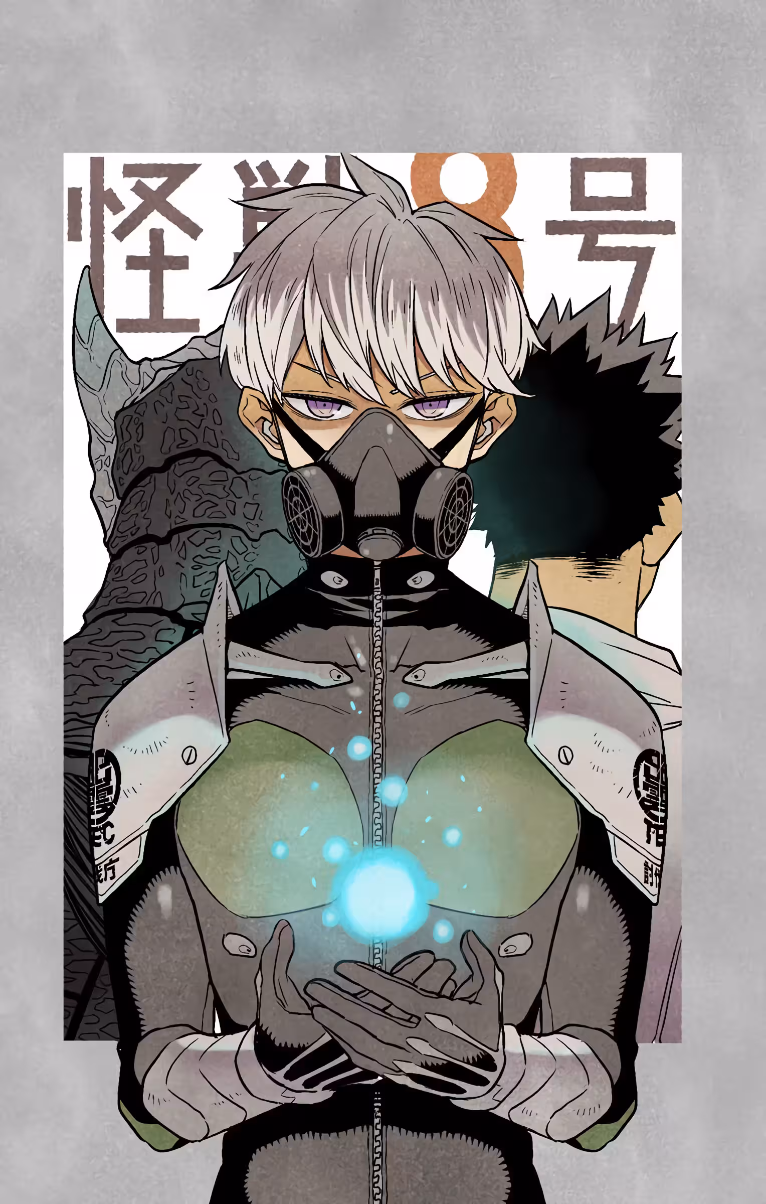 Read Kaiju No 8 PTBR Manga Online