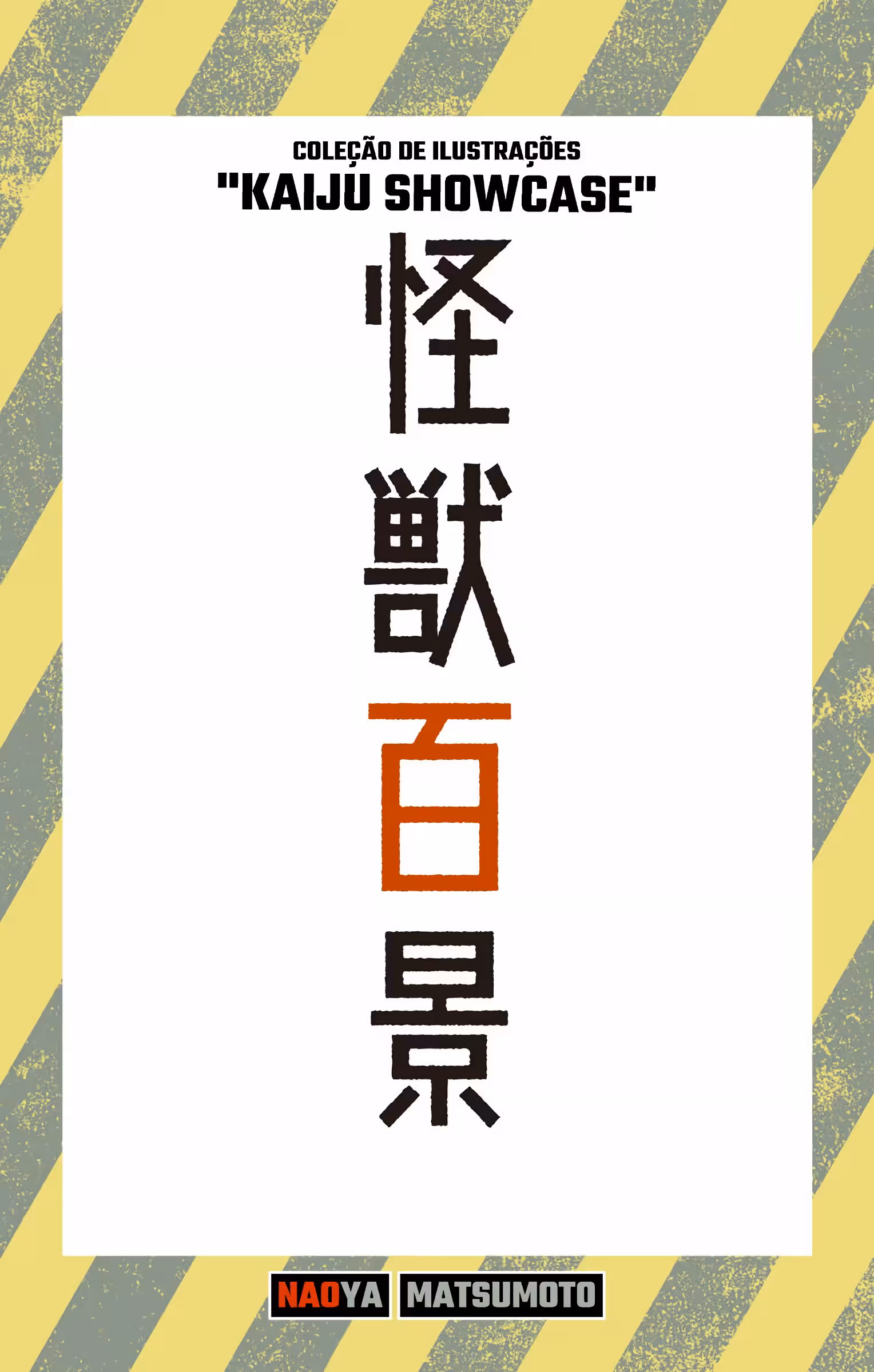 Read Kaiju No 8 PTBR Manga Online