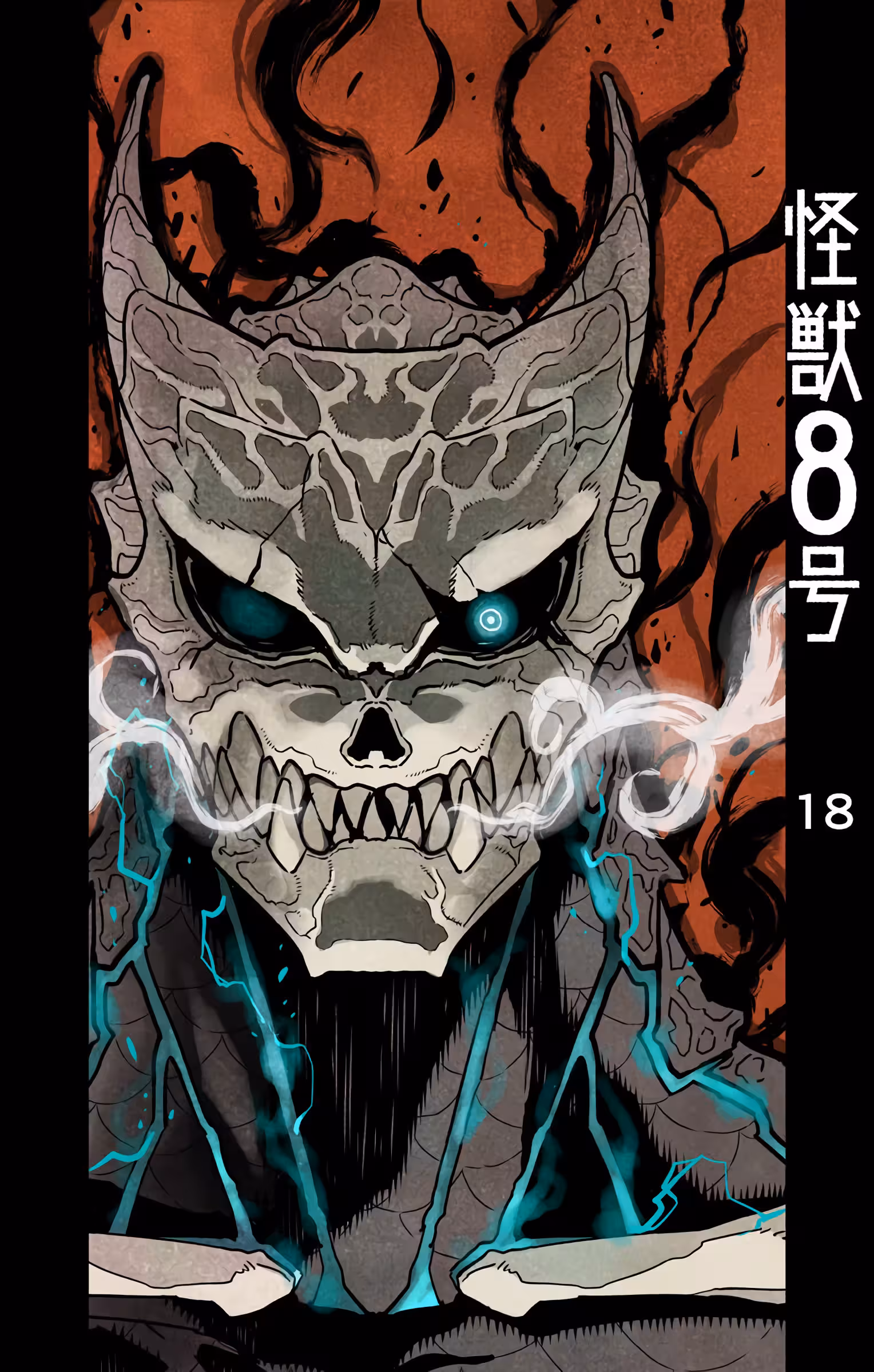 Read Kaiju No 8 PTBR Manga Online
